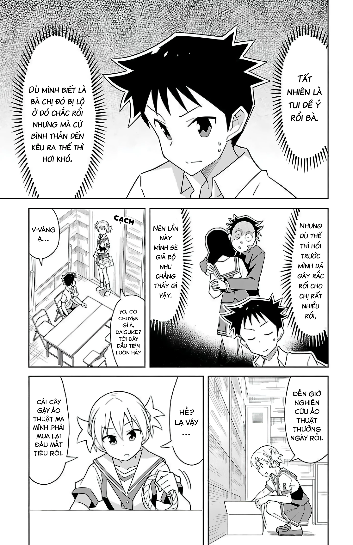 Atsumare! Fushigi Kenkyuu-bu Chapter 42 - 4