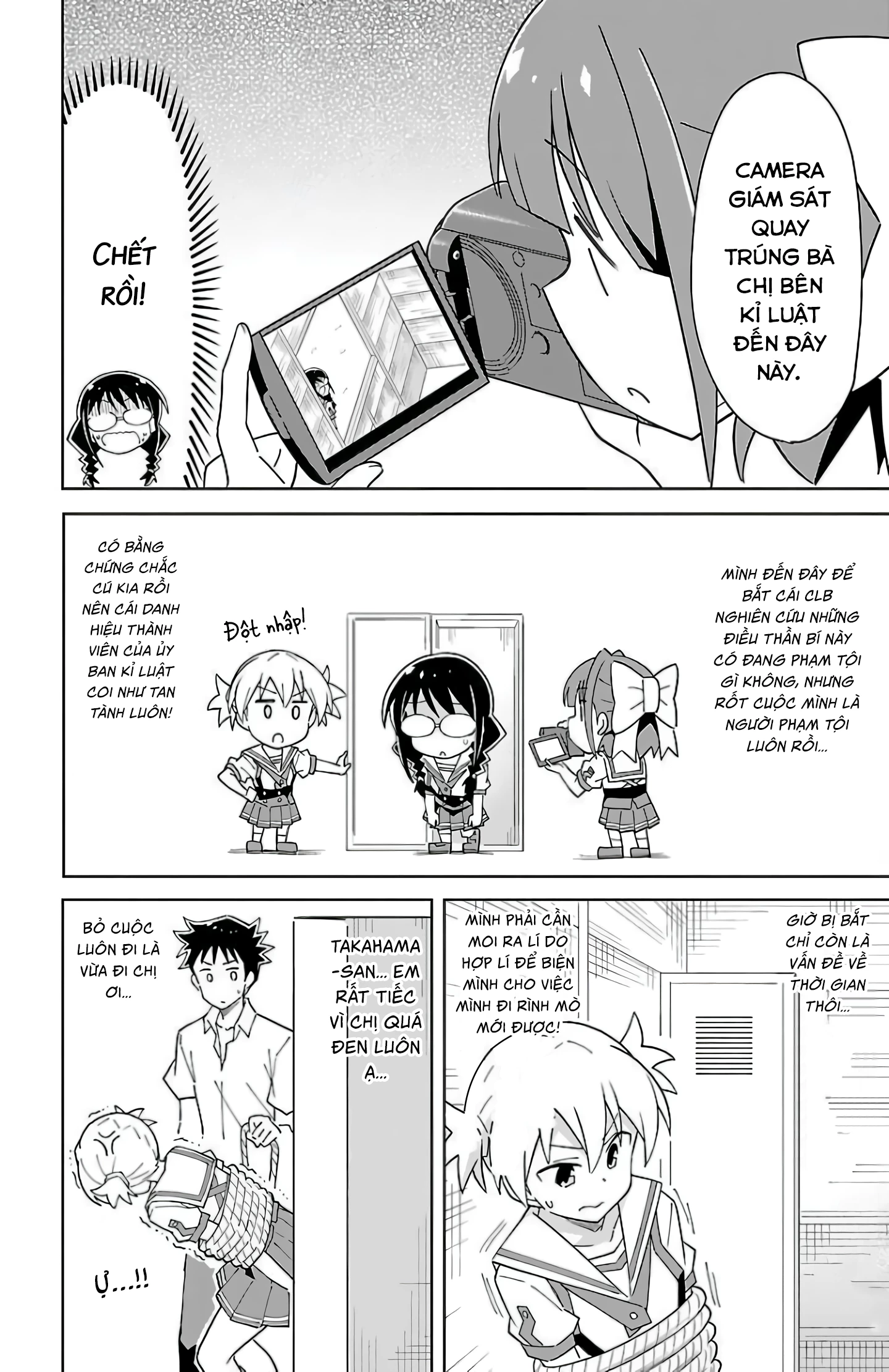 Atsumare! Fushigi Kenkyuu-bu Chapter 42 - 7