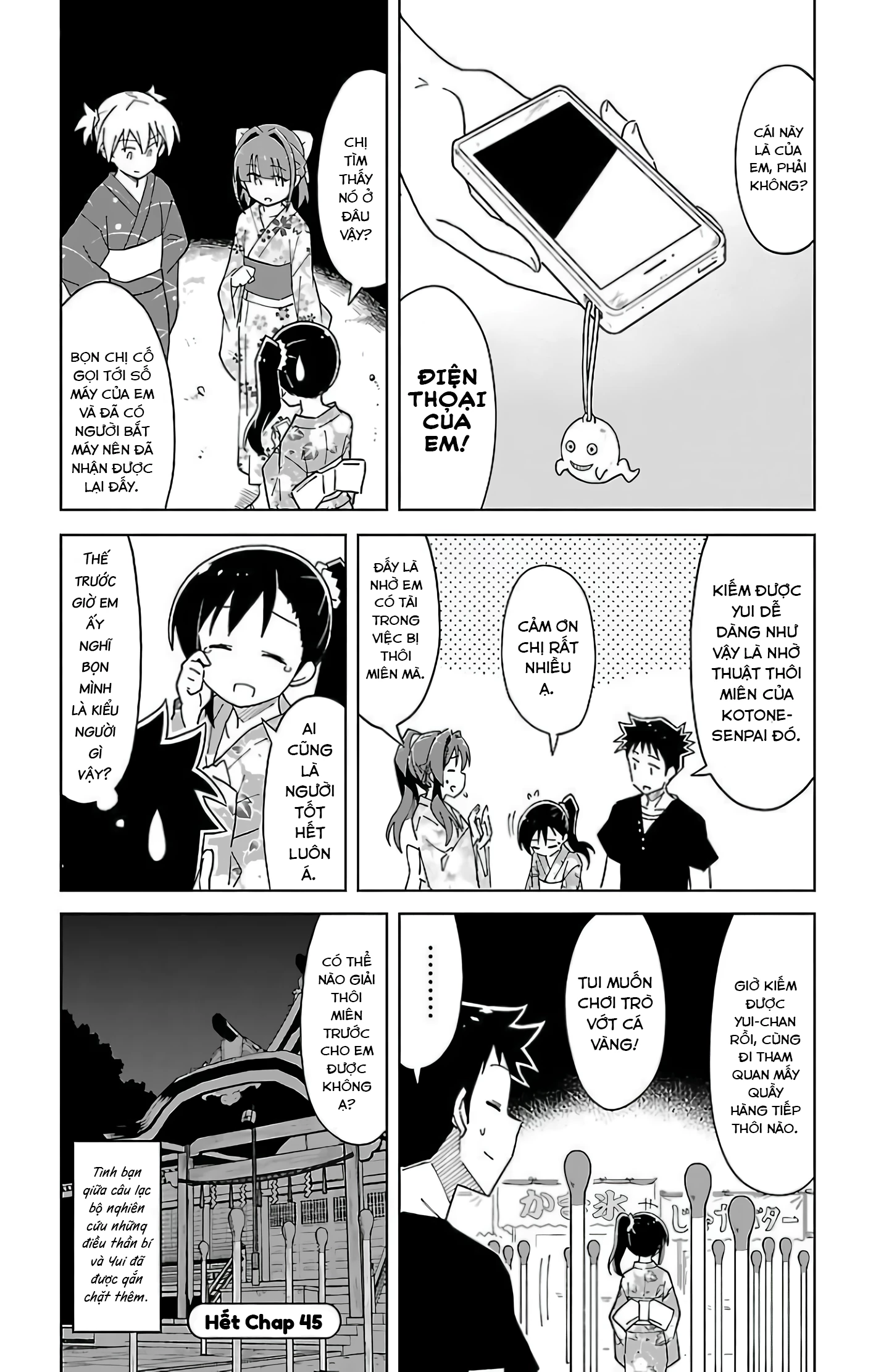 Atsumare! Fushigi Kenkyuu-bu Chapter 45 - 9