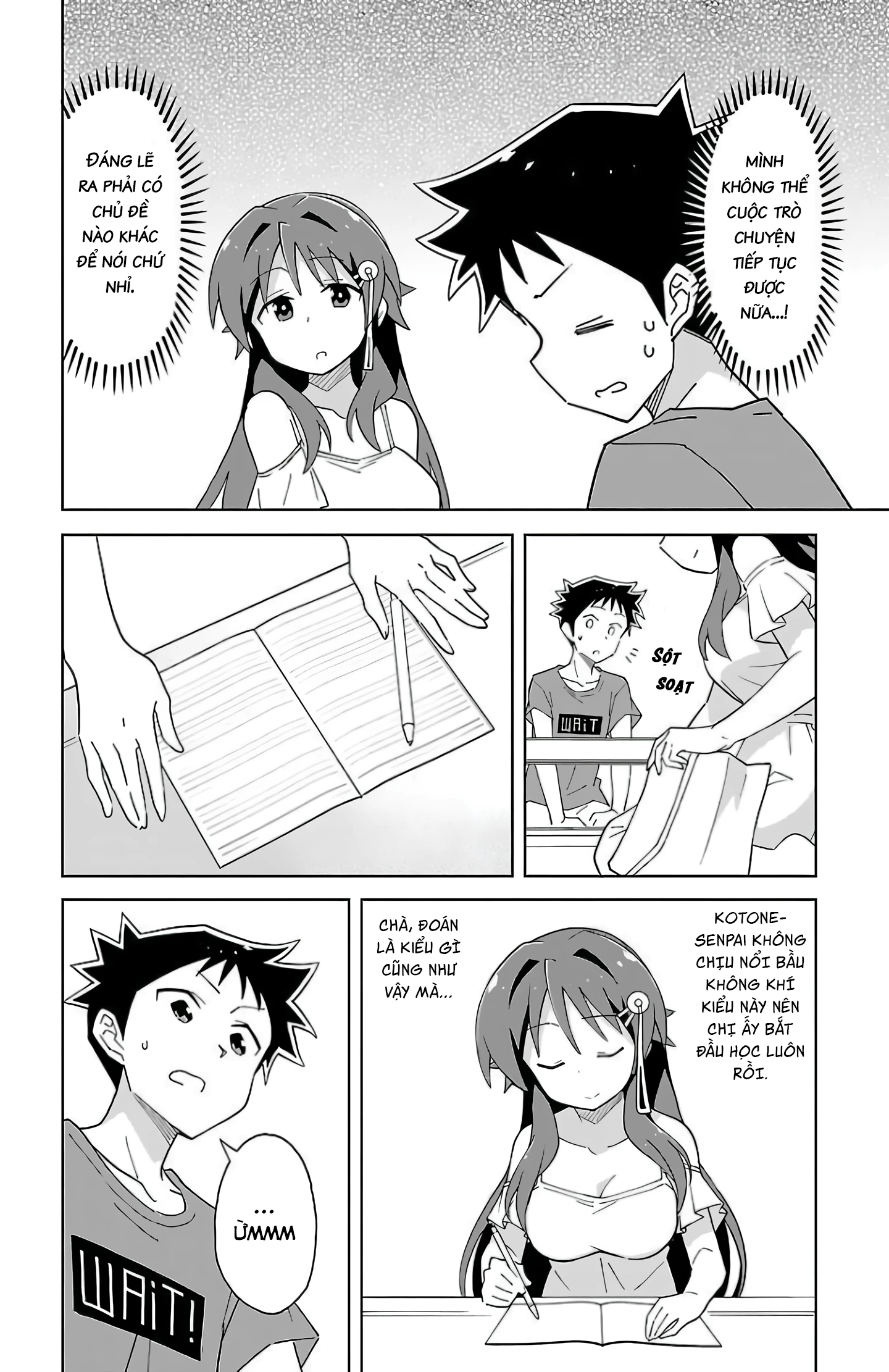 Atsumare! Fushigi Kenkyuu-bu Chapter 46 - 5