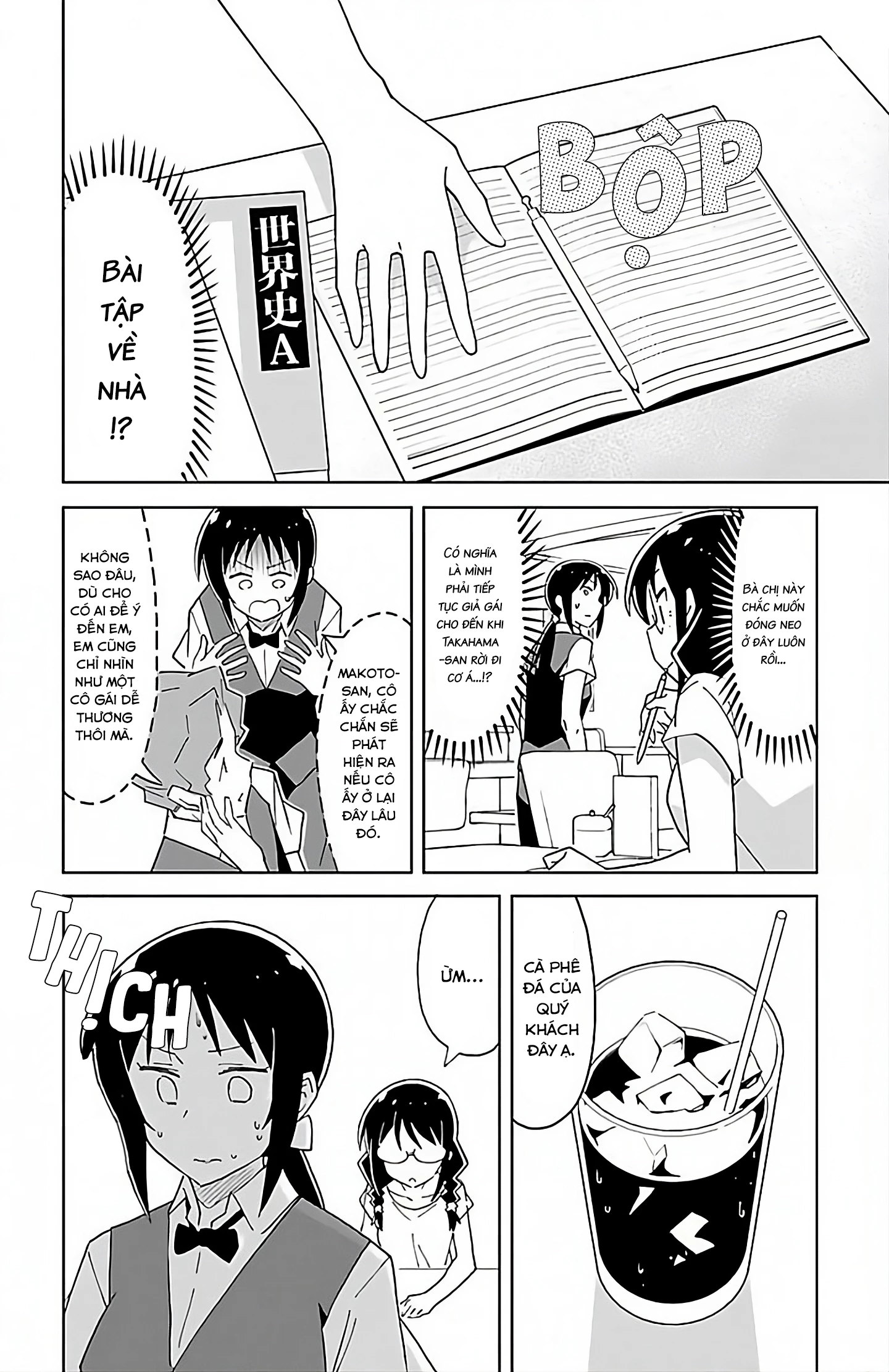 Atsumare! Fushigi Kenkyuu-bu Chapter 47 - 5