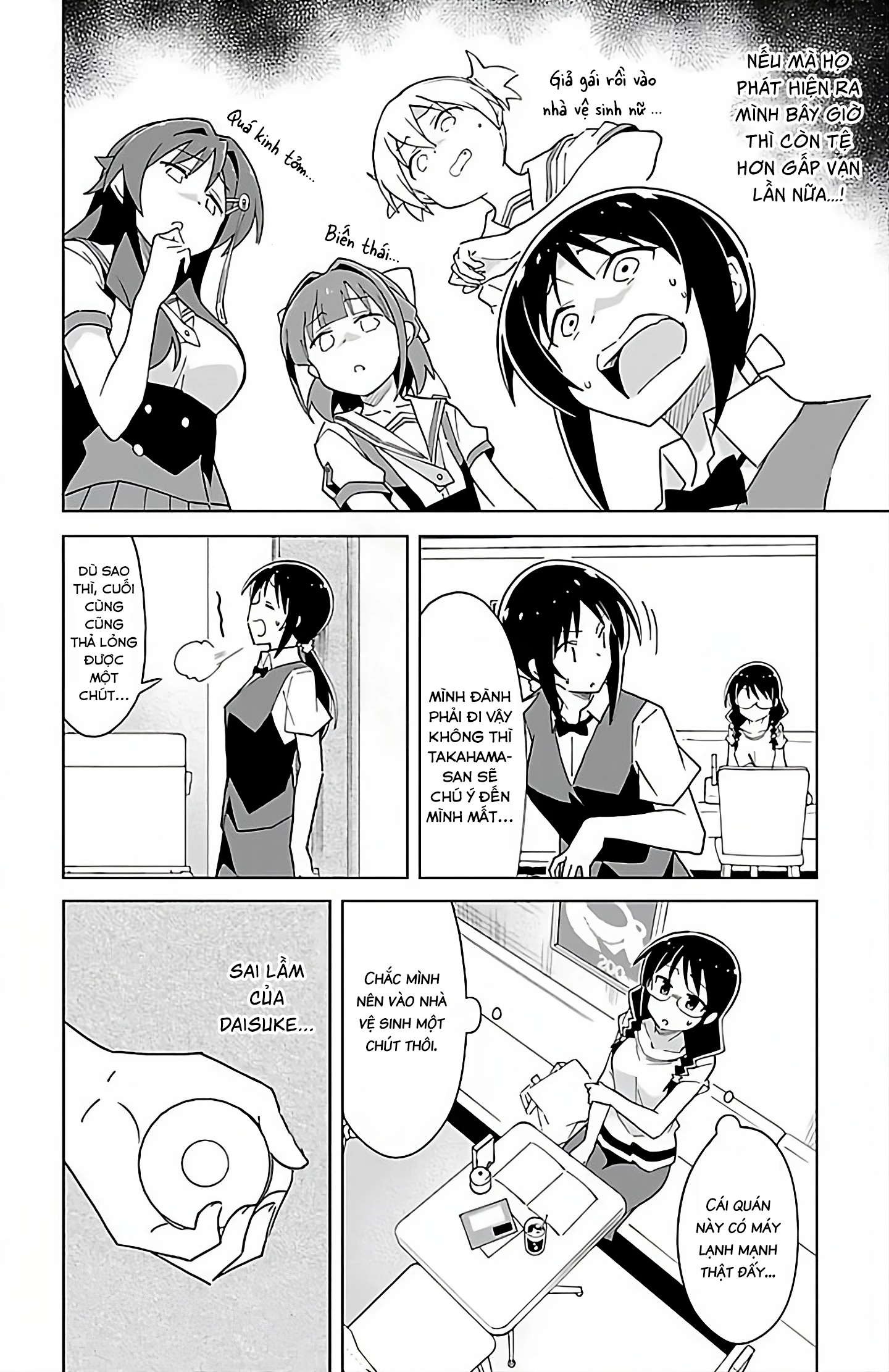 Atsumare! Fushigi Kenkyuu-bu Chapter 47 - 7