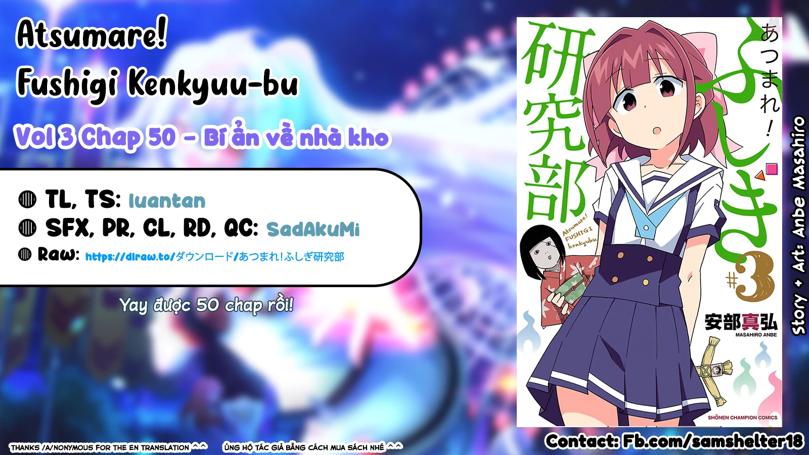 Atsumare! Fushigi Kenkyuu-bu Chapter 50 - 1