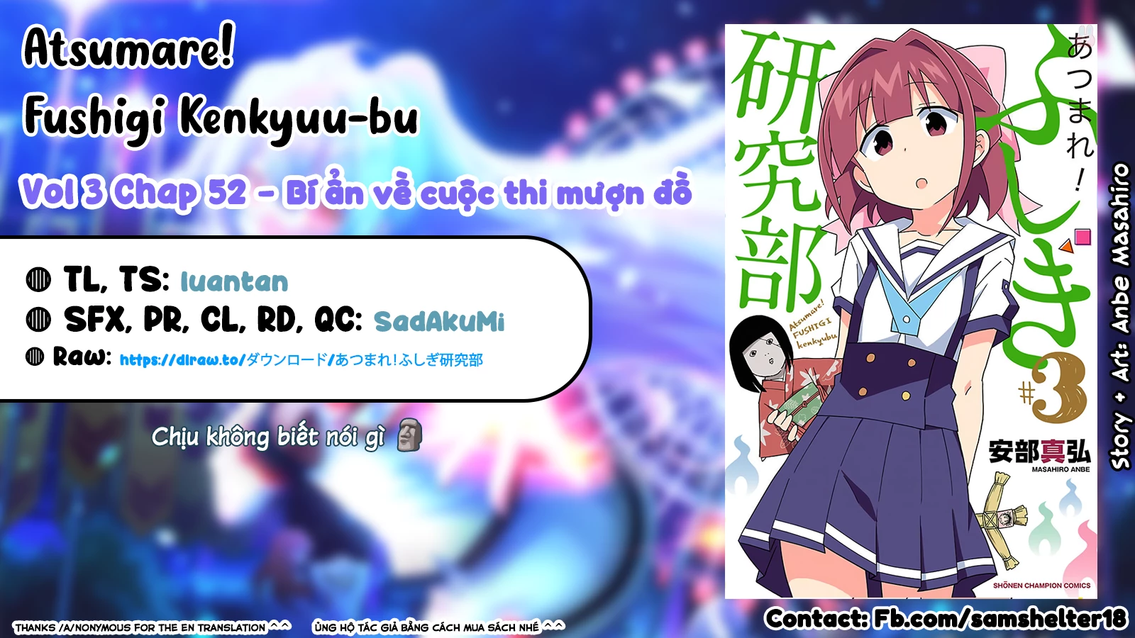Atsumare! Fushigi Kenkyuu-bu Chapter 52 - 1