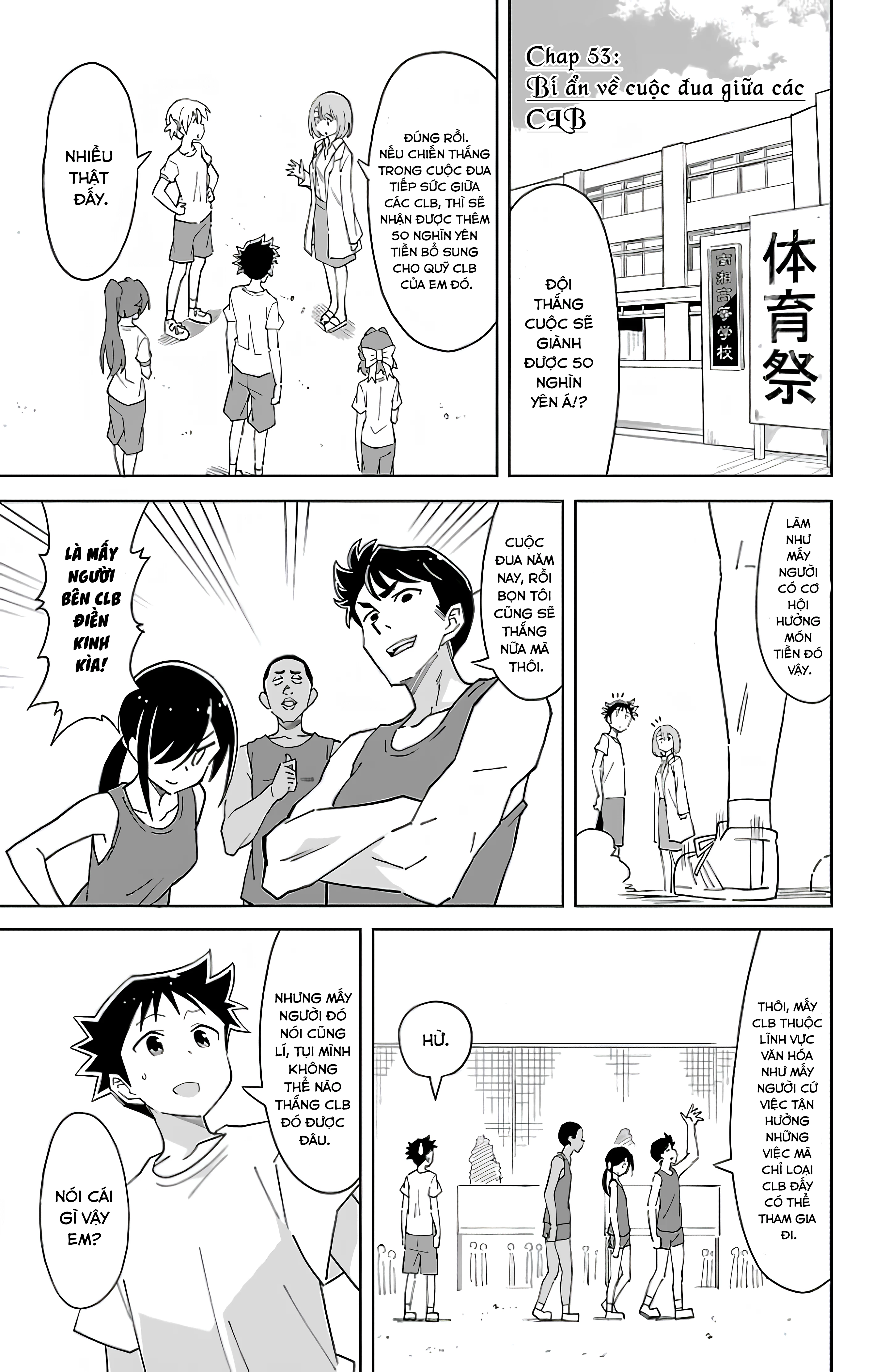 Atsumare! Fushigi Kenkyuu-bu Chapter 53 - 1