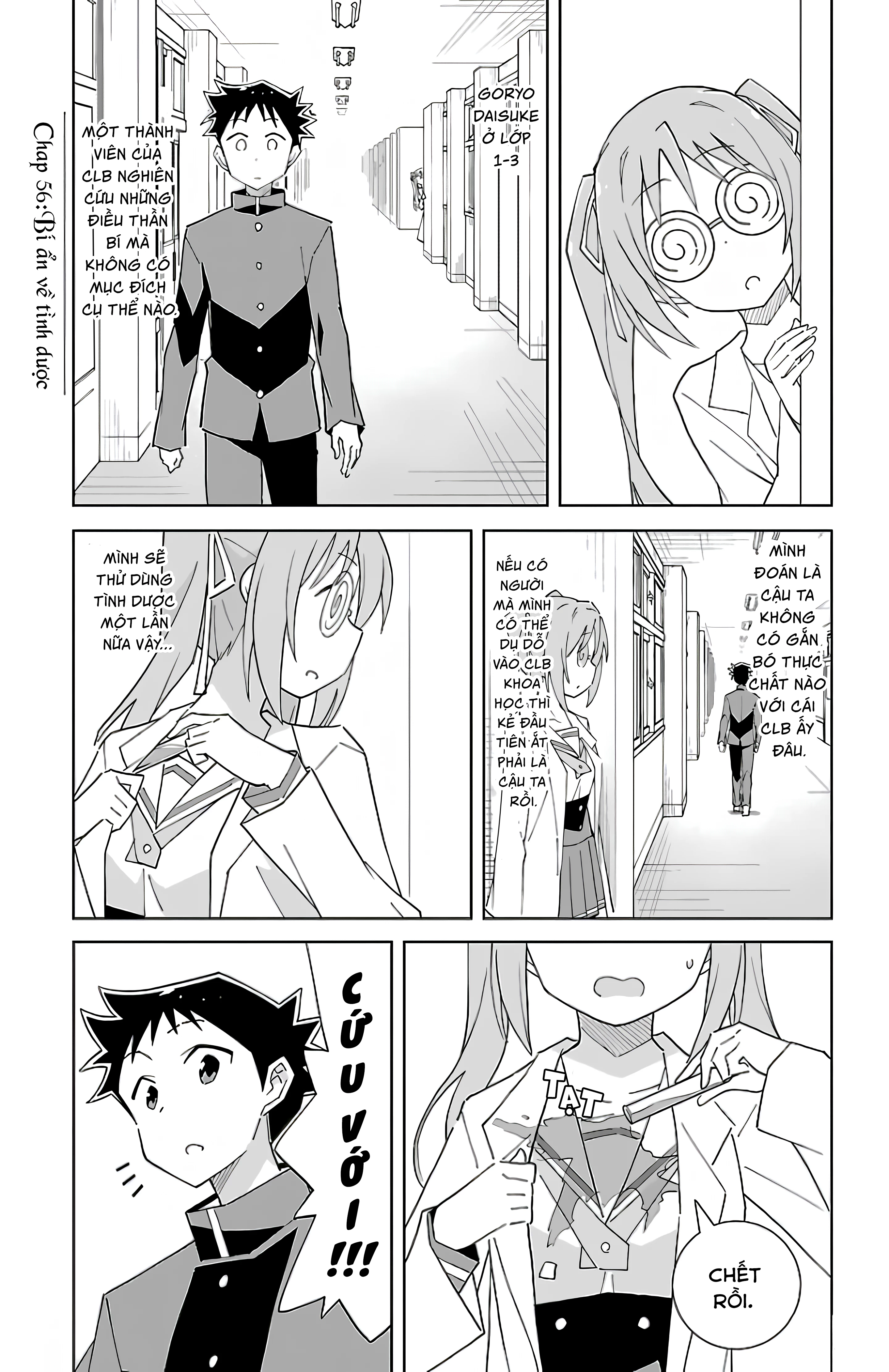 Atsumare! Fushigi Kenkyuu-bu Chapter 56 - 1