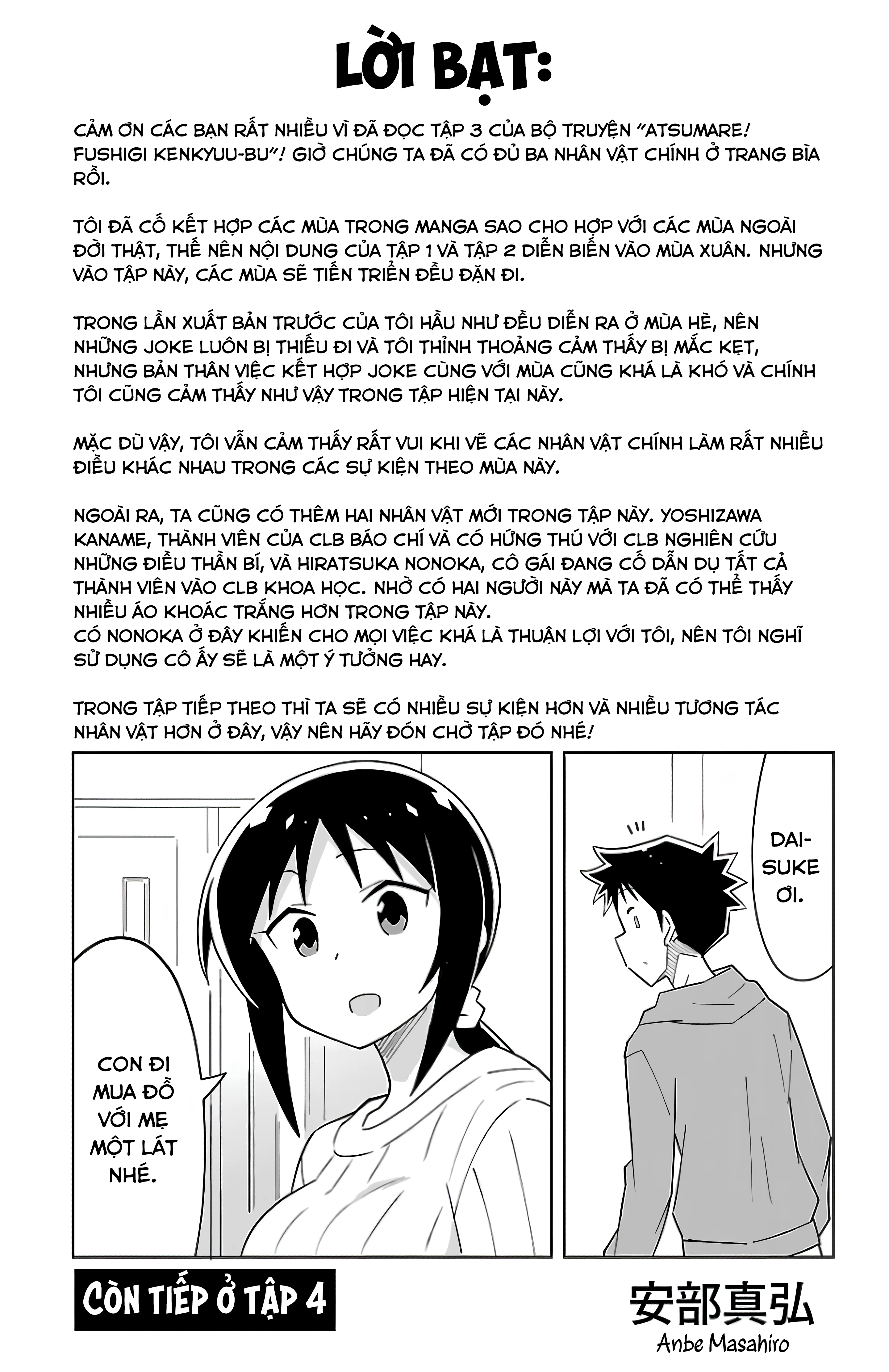 Atsumare! Fushigi Kenkyuu-bu Chapter 56 - 9