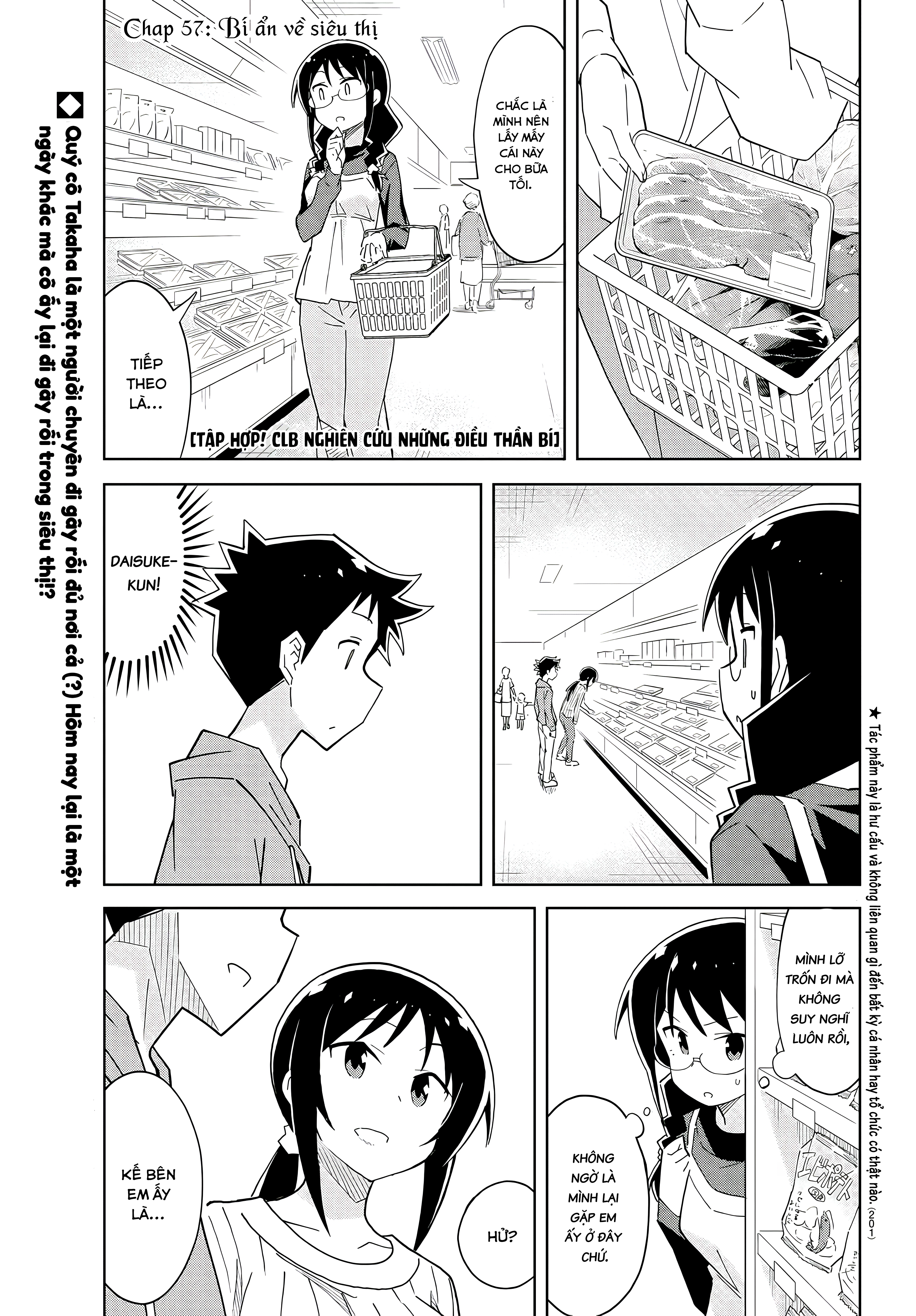 Atsumare! Fushigi Kenkyuu-bu Chapter 57 - 5