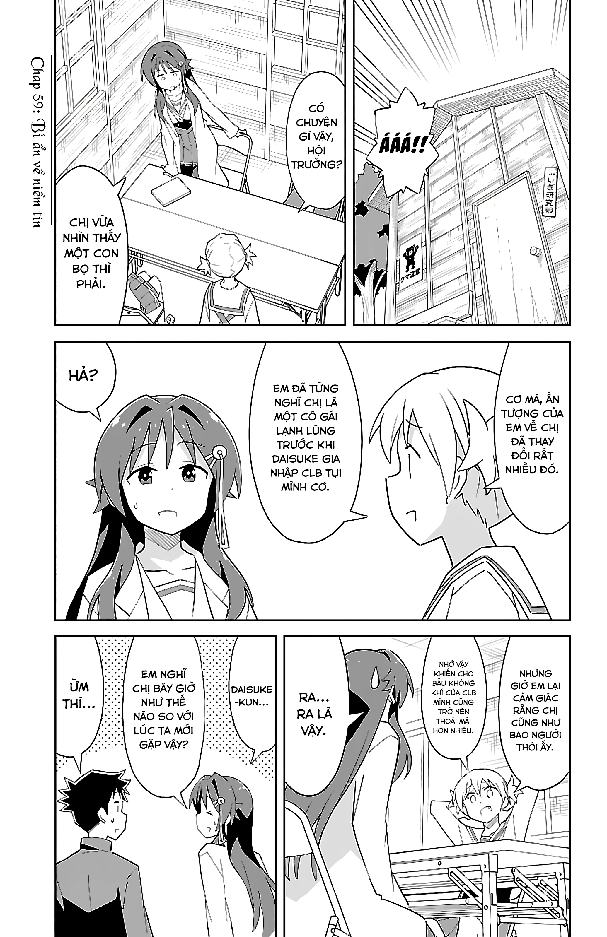 Atsumare! Fushigi Kenkyuu-bu Chapter 59 - 1