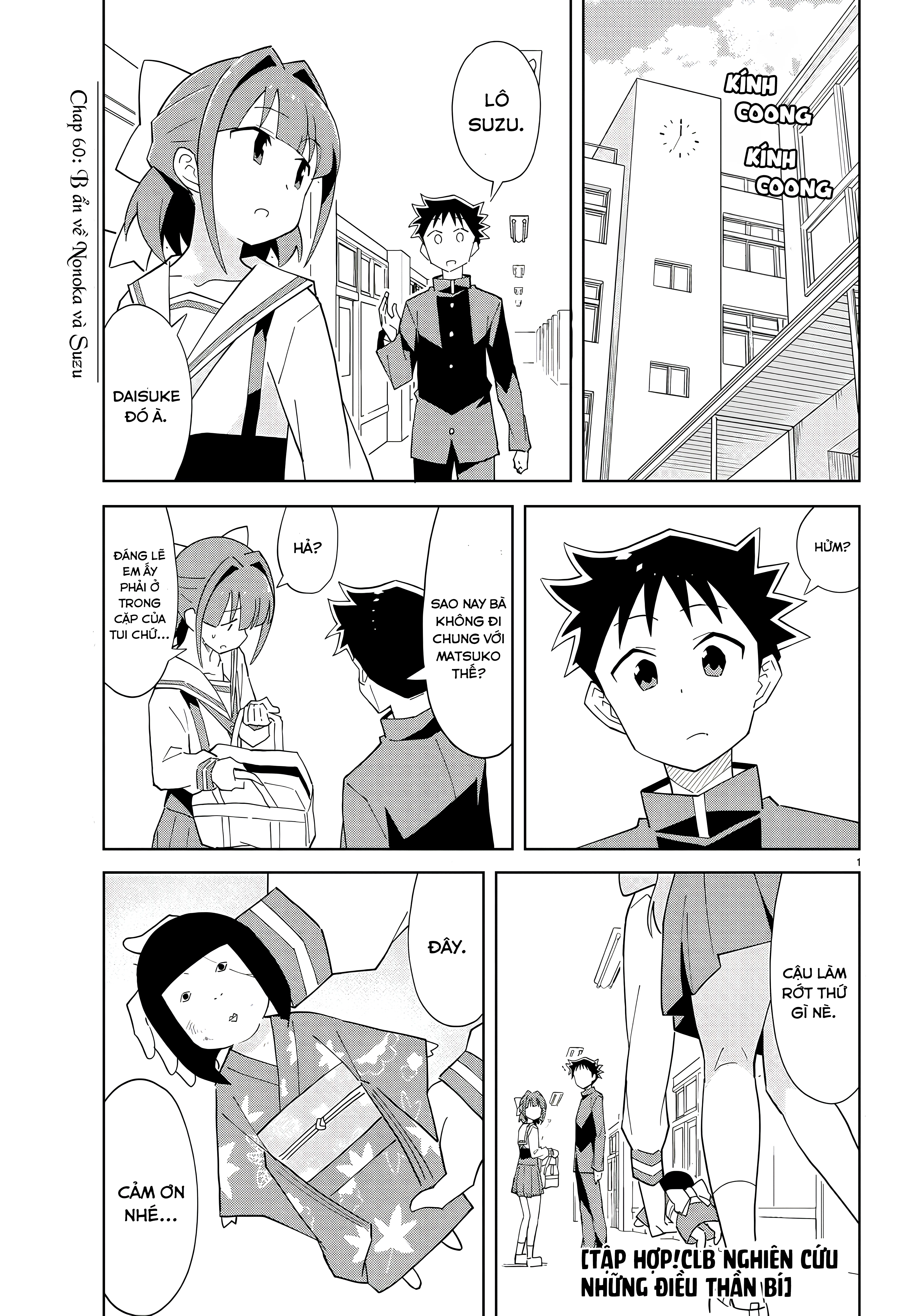 Atsumare! Fushigi Kenkyuu-bu Chapter 60 - 1