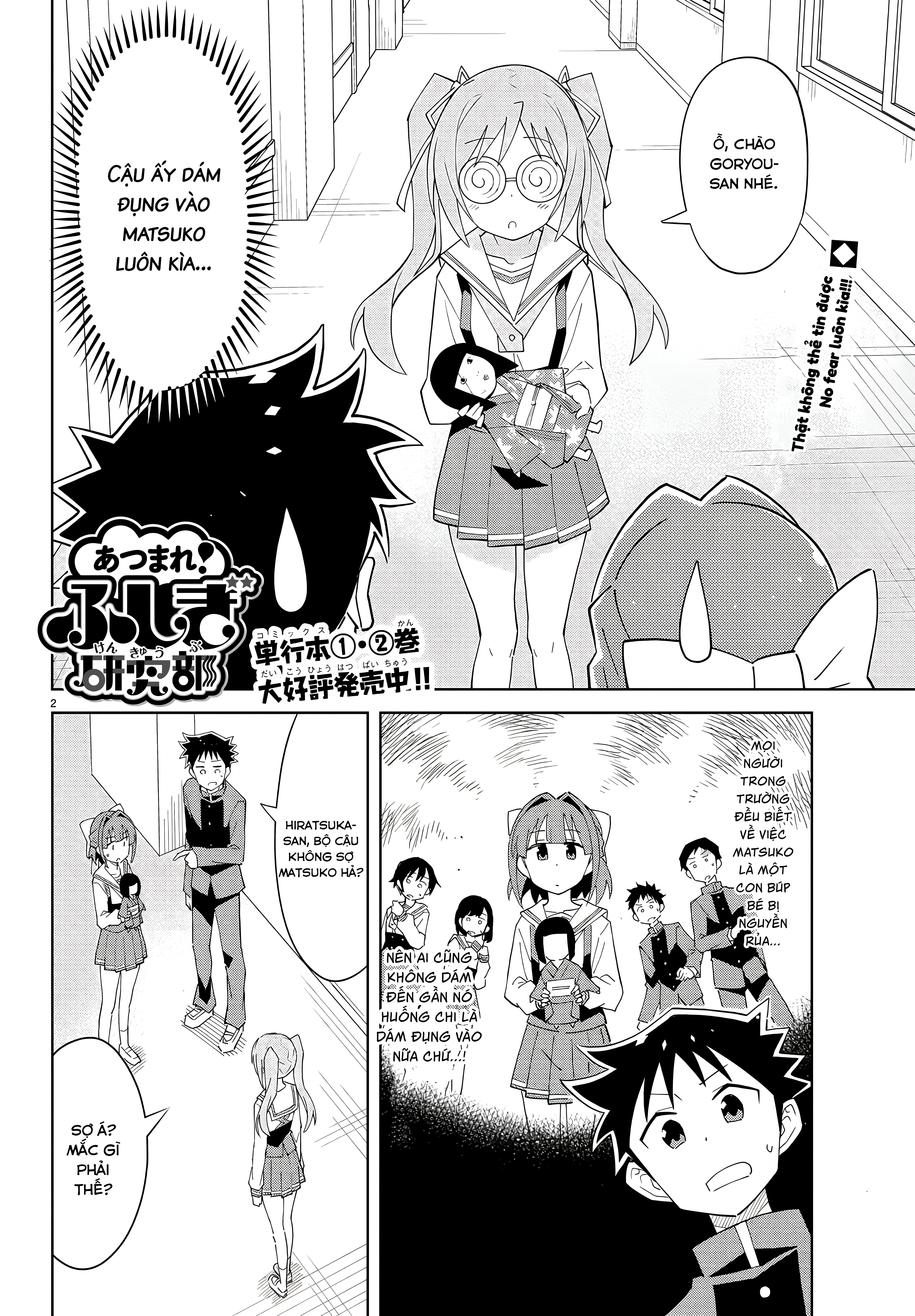 Atsumare! Fushigi Kenkyuu-bu Chapter 60 - 2