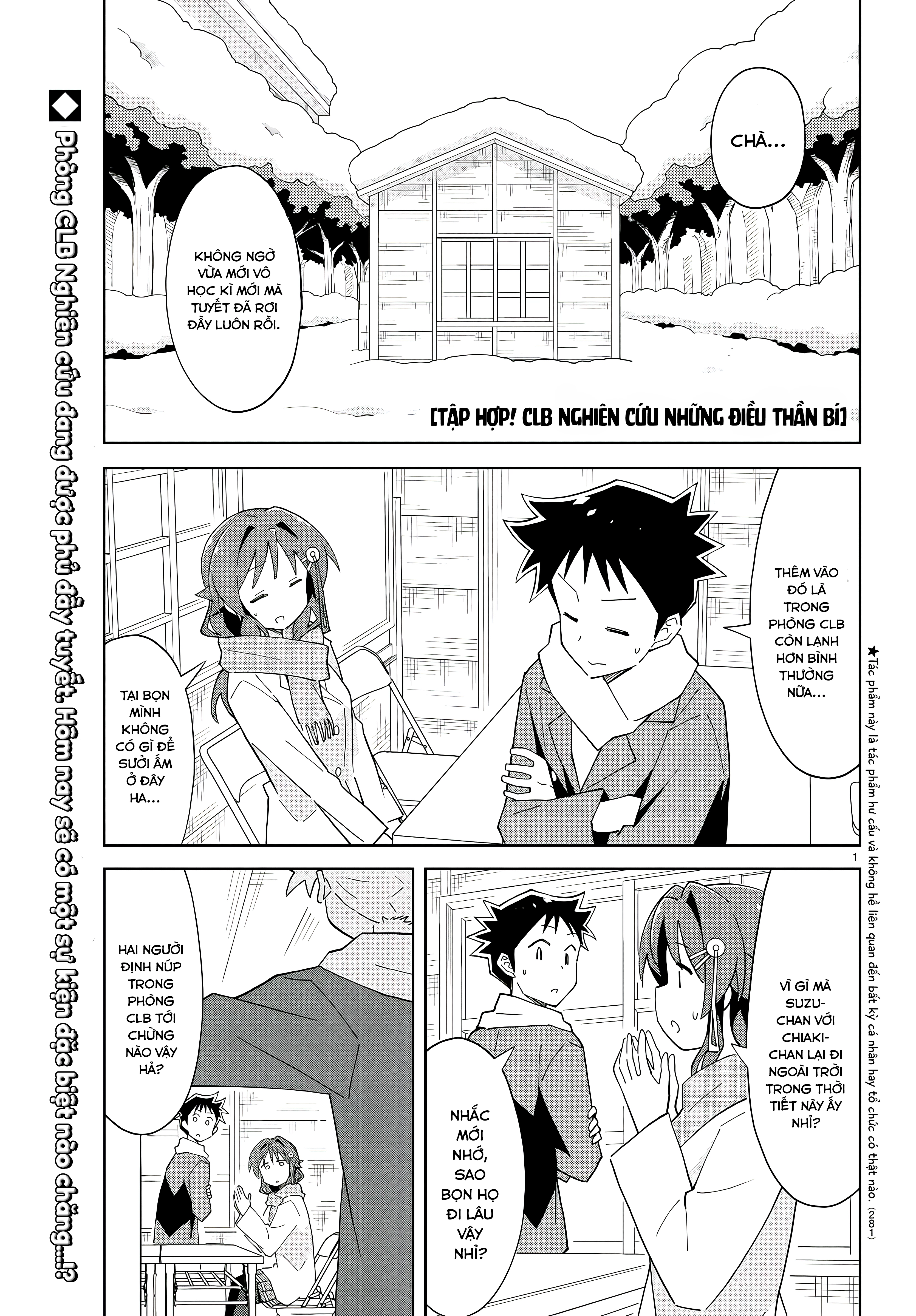 Atsumare! Fushigi Kenkyuu-bu Chapter 64 - 1