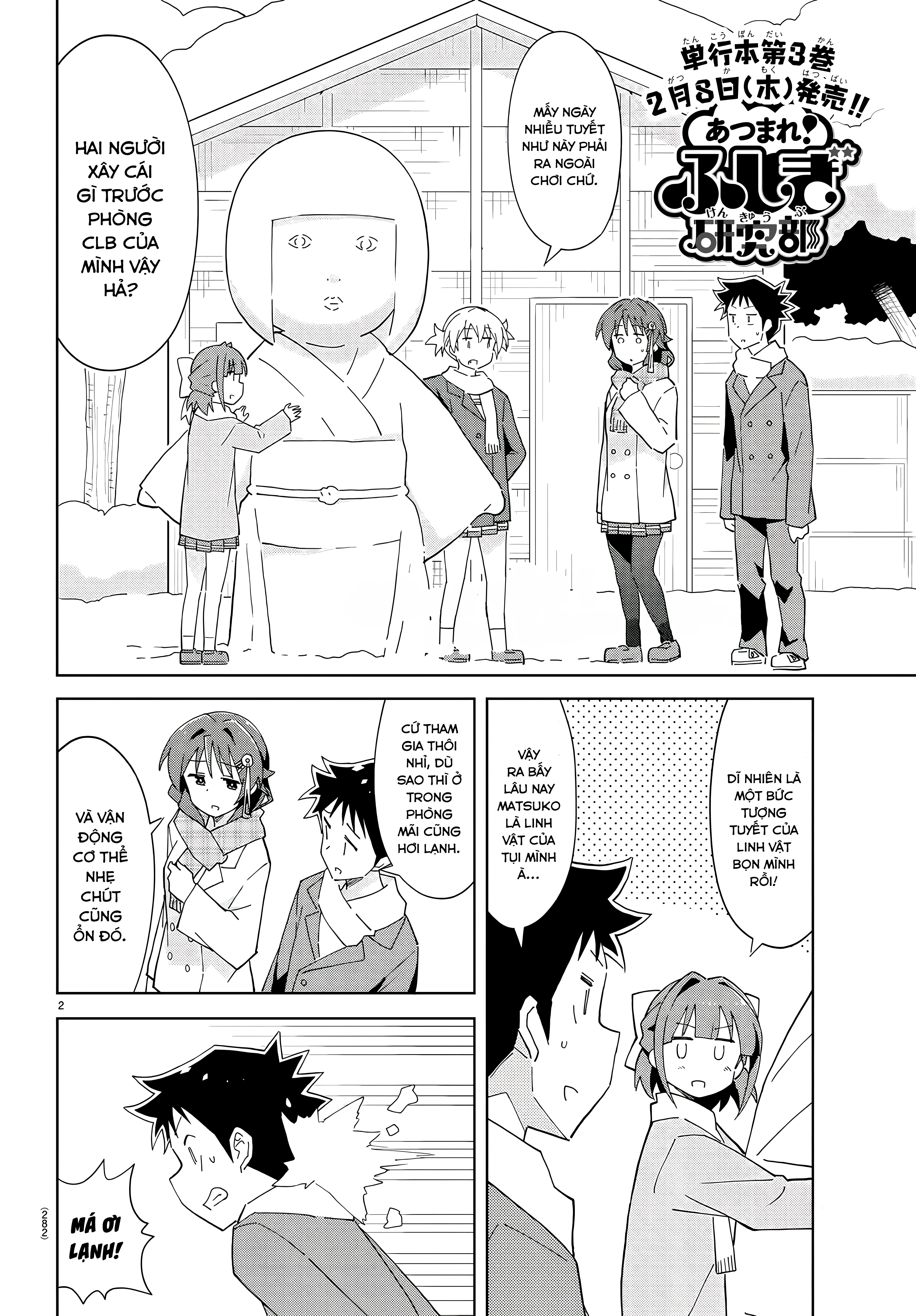 Atsumare! Fushigi Kenkyuu-bu Chapter 64 - 2