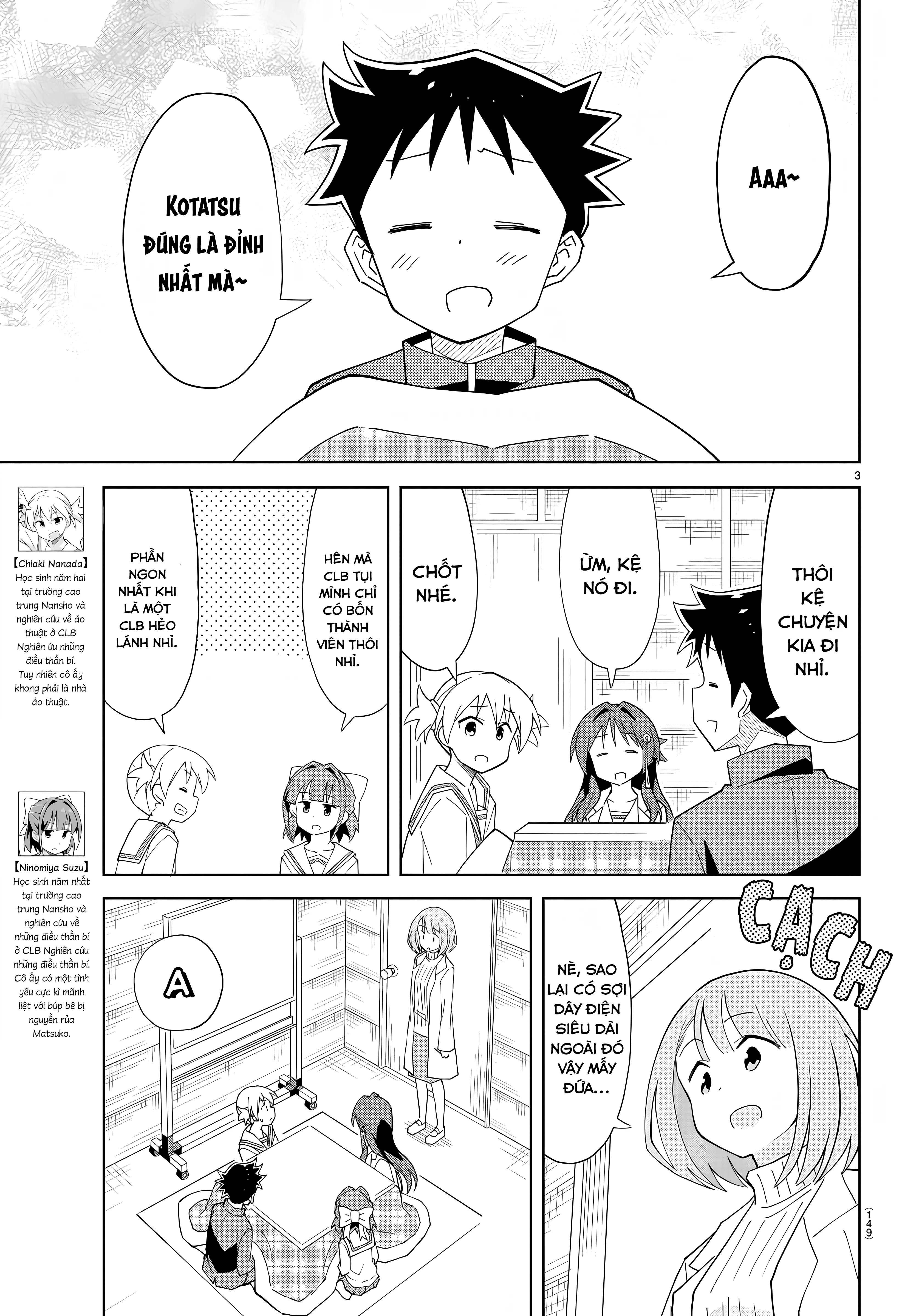 Atsumare! Fushigi Kenkyuu-bu Chapter 65 - 3