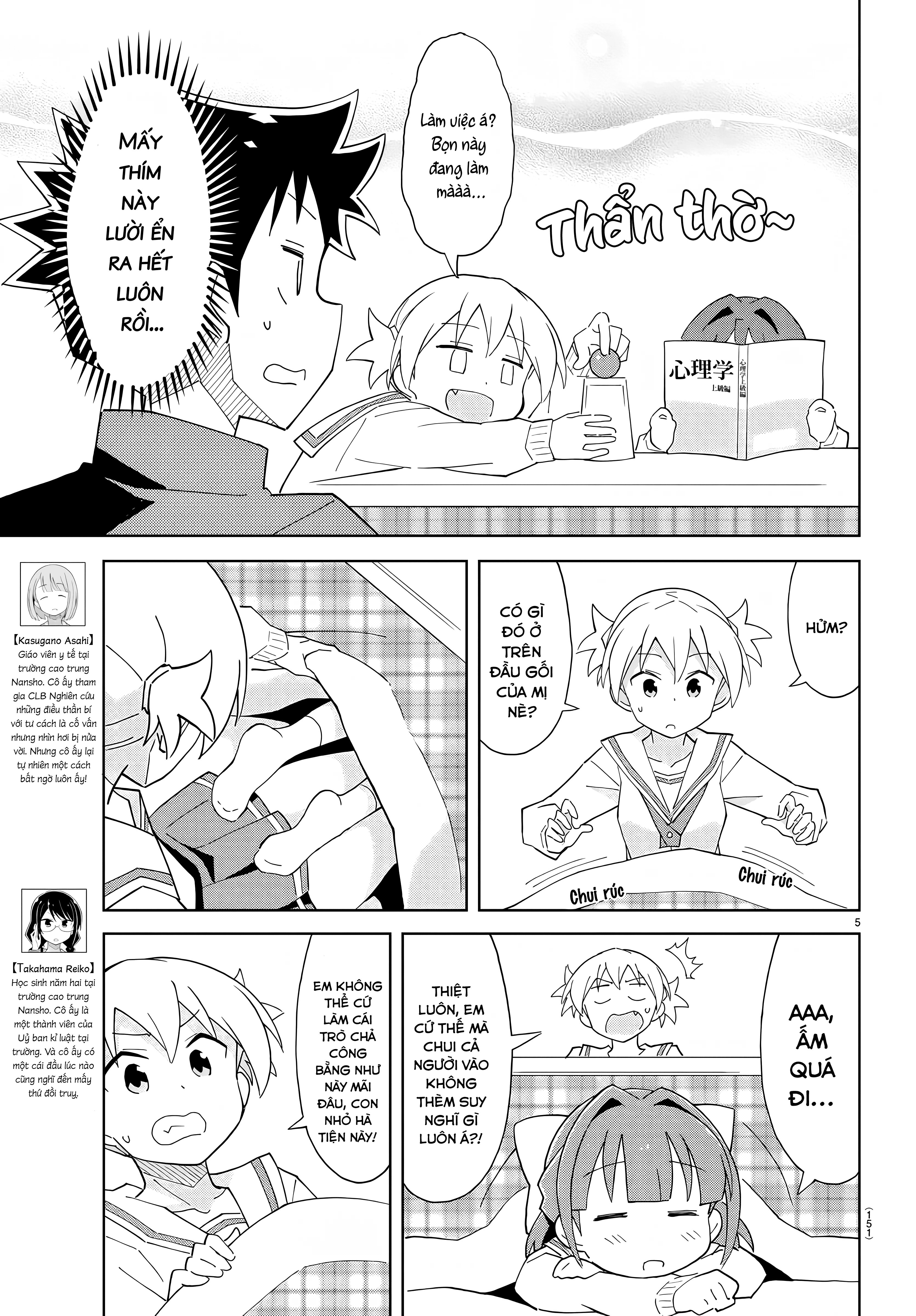 Atsumare! Fushigi Kenkyuu-bu Chapter 65 - 5