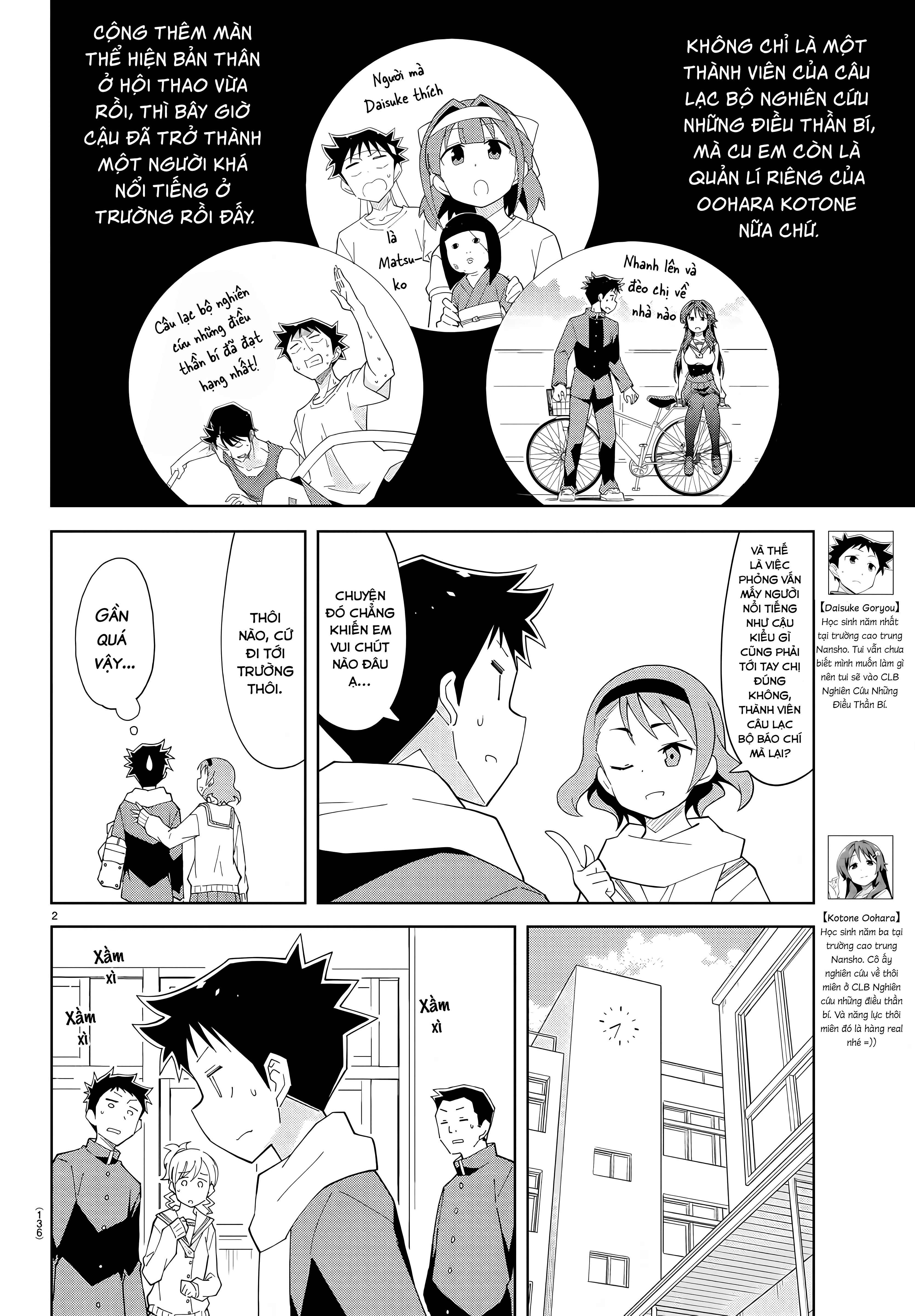 Atsumare! Fushigi Kenkyuu-bu Chapter 66 - 2