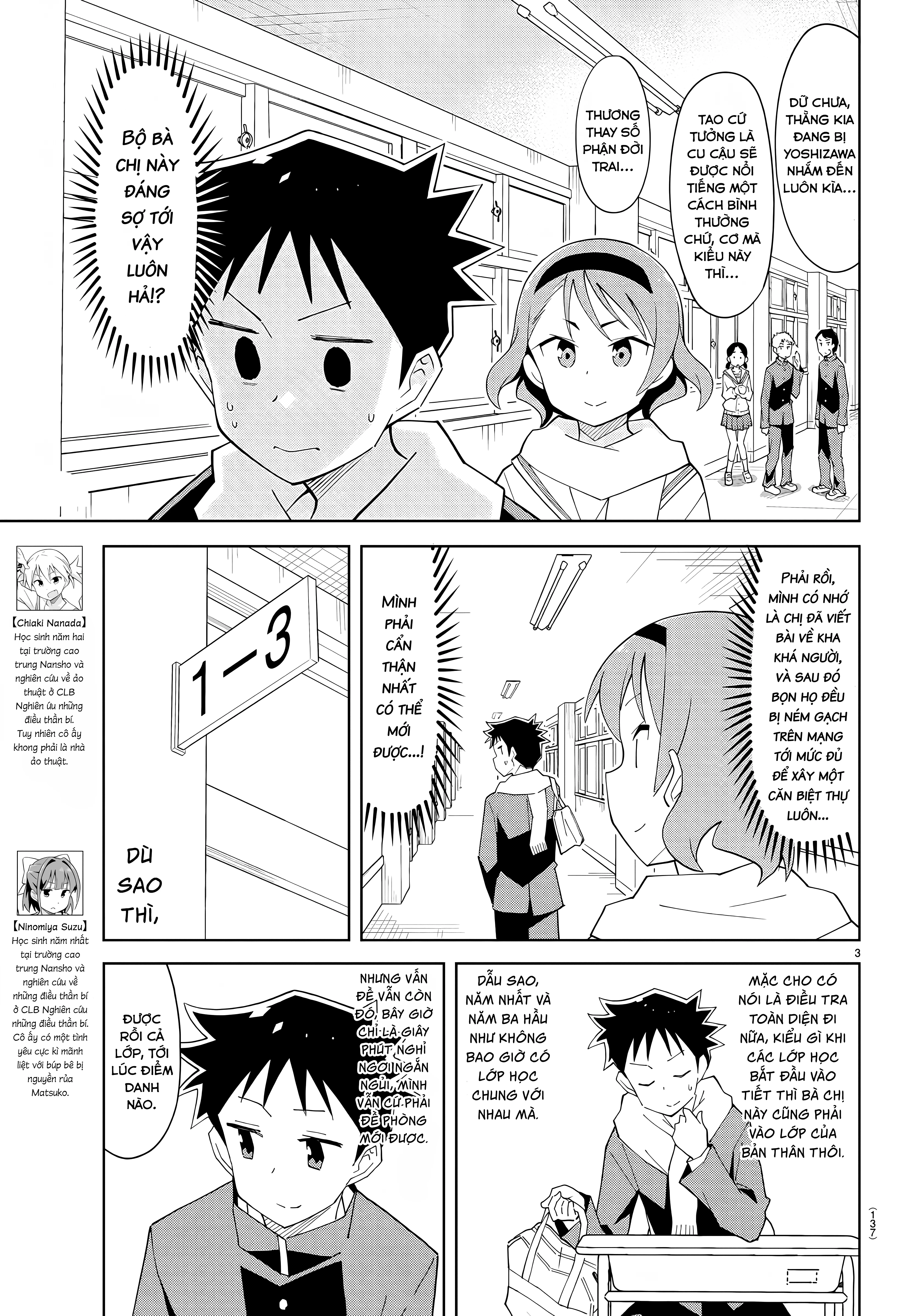 Atsumare! Fushigi Kenkyuu-bu Chapter 66 - 3