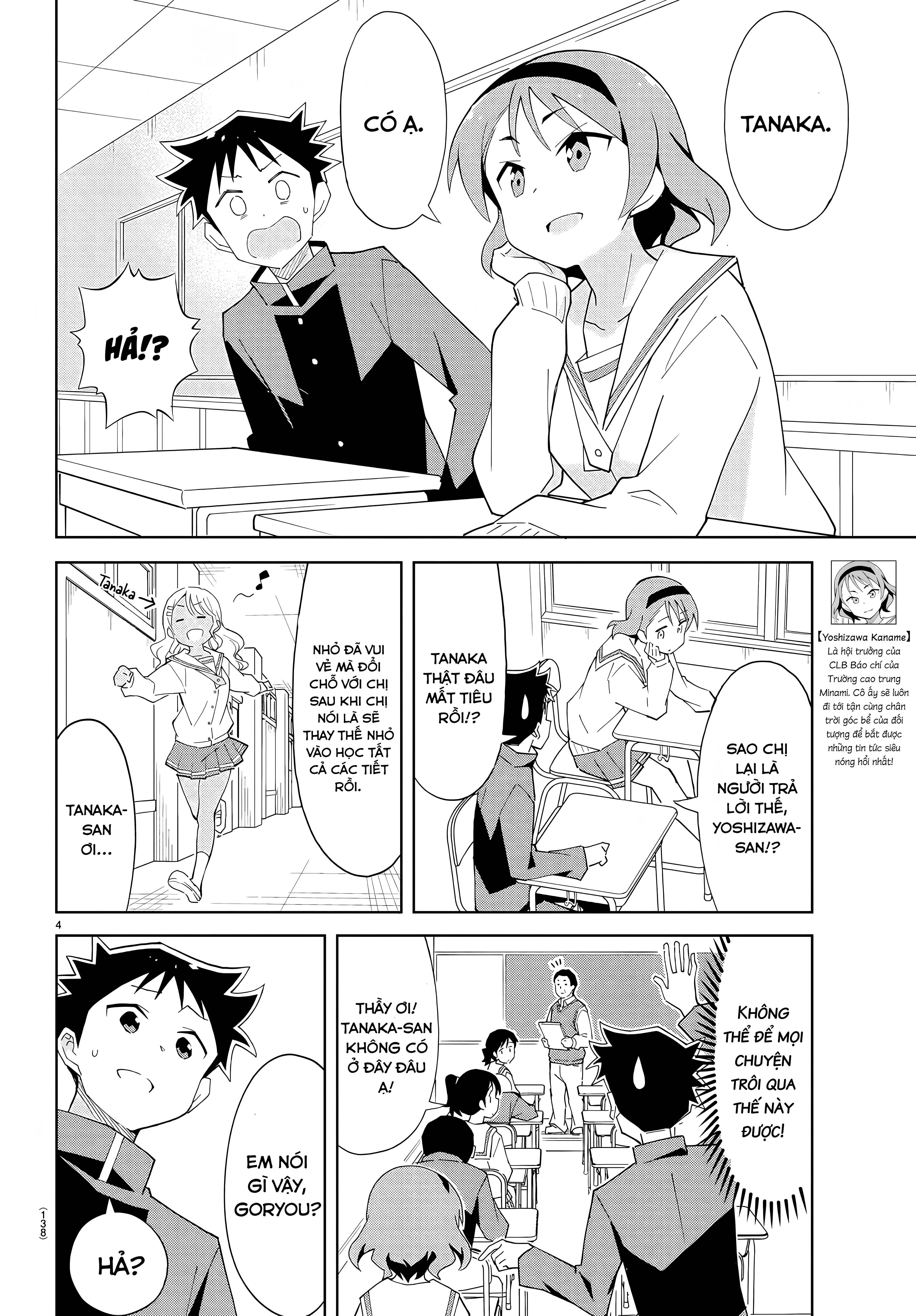 Atsumare! Fushigi Kenkyuu-bu Chapter 66 - 4
