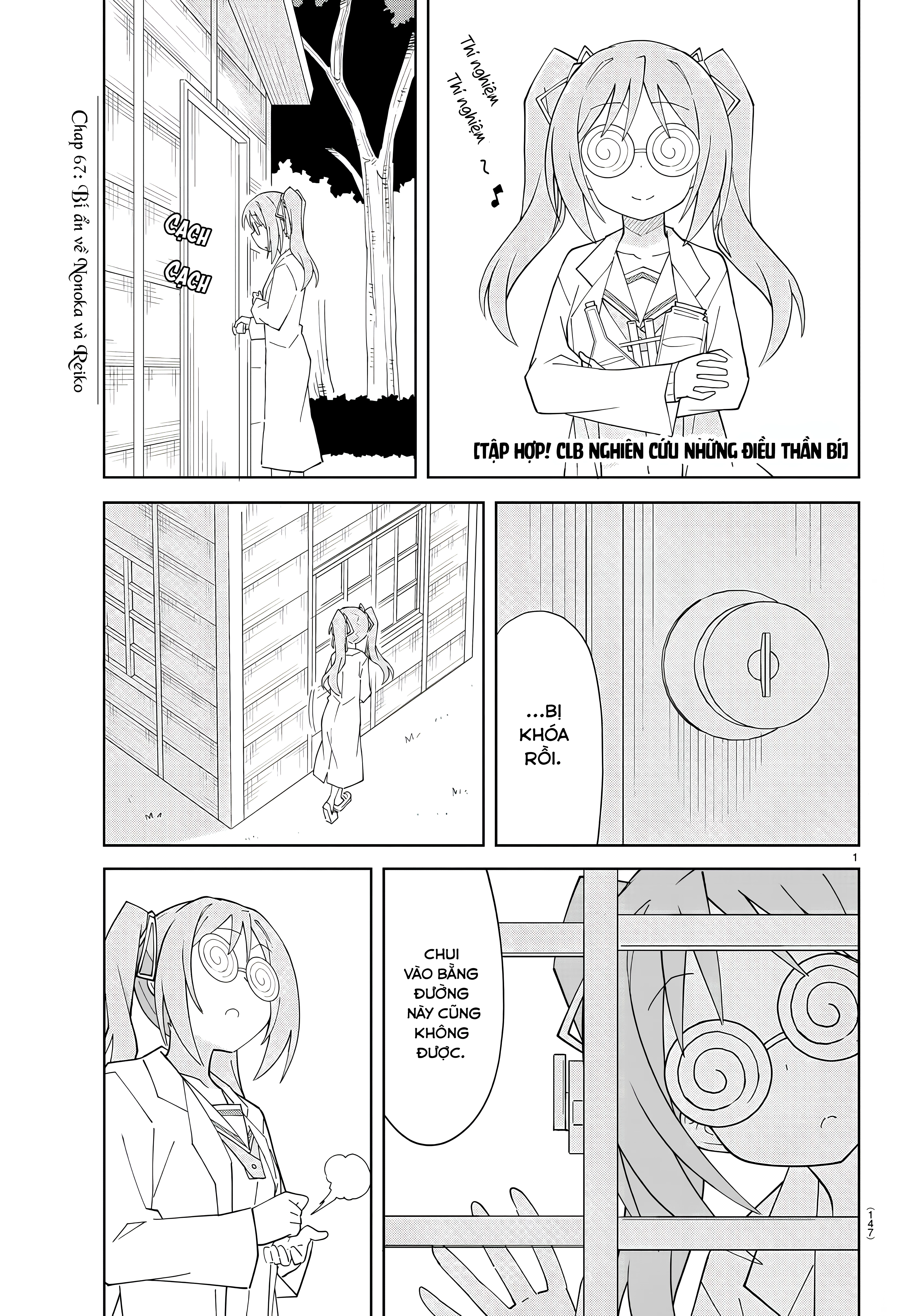 Atsumare! Fushigi Kenkyuu-bu Chapter 67 - 1
