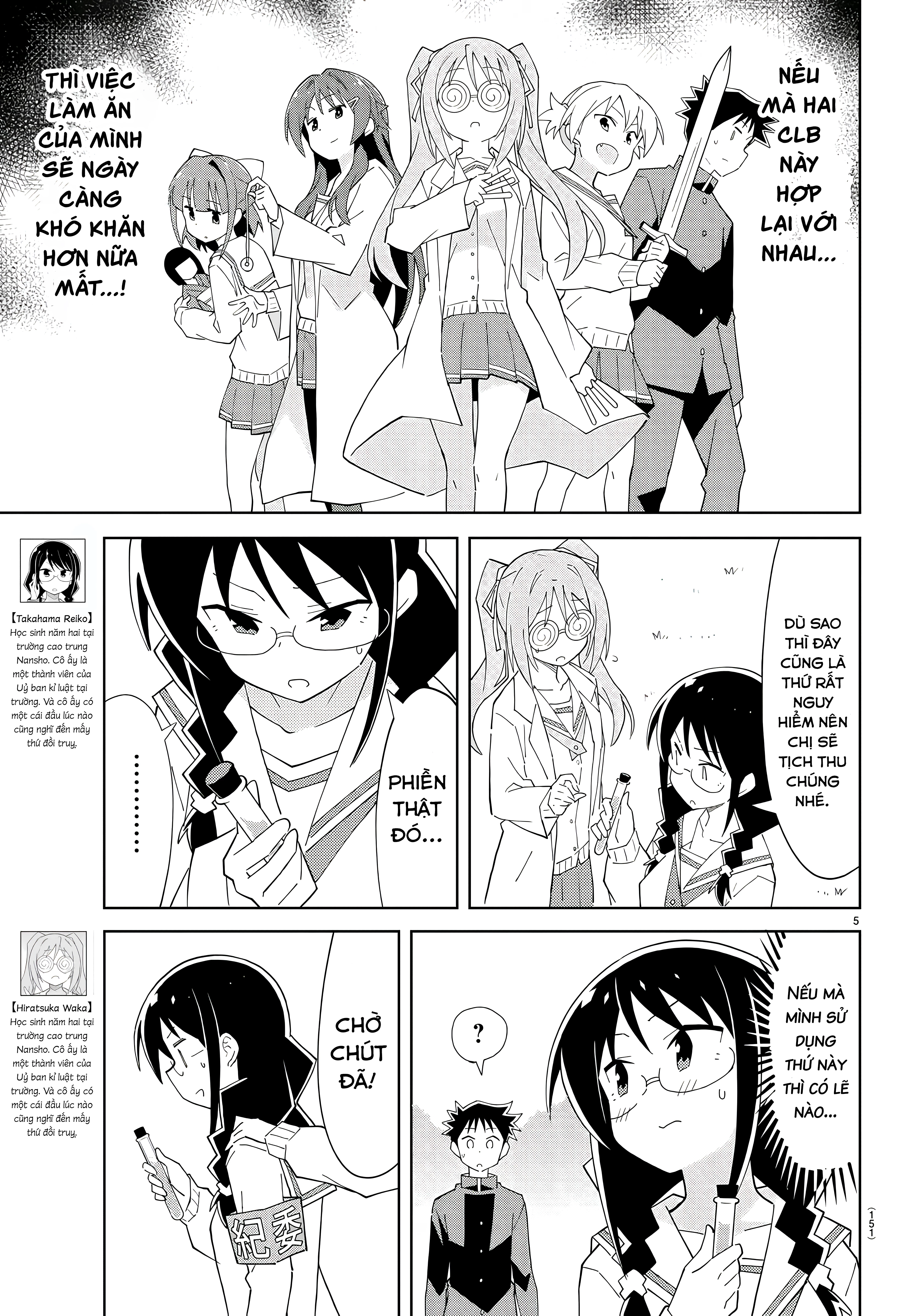 Atsumare! Fushigi Kenkyuu-bu Chapter 67 - 5