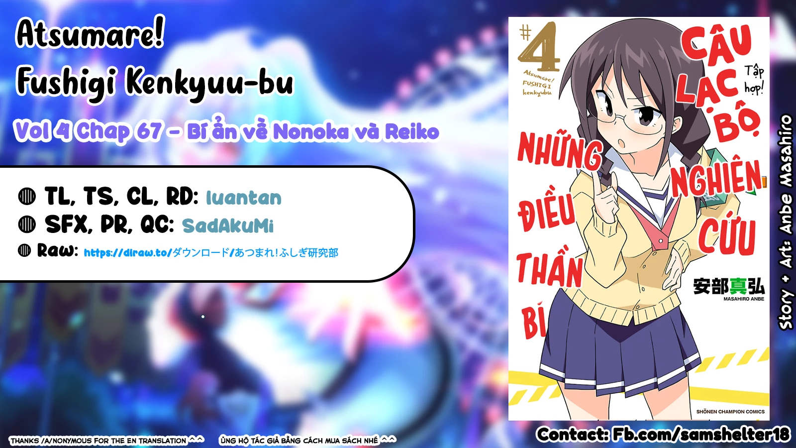 Atsumare! Fushigi Kenkyuu-bu Chapter 67 - 9