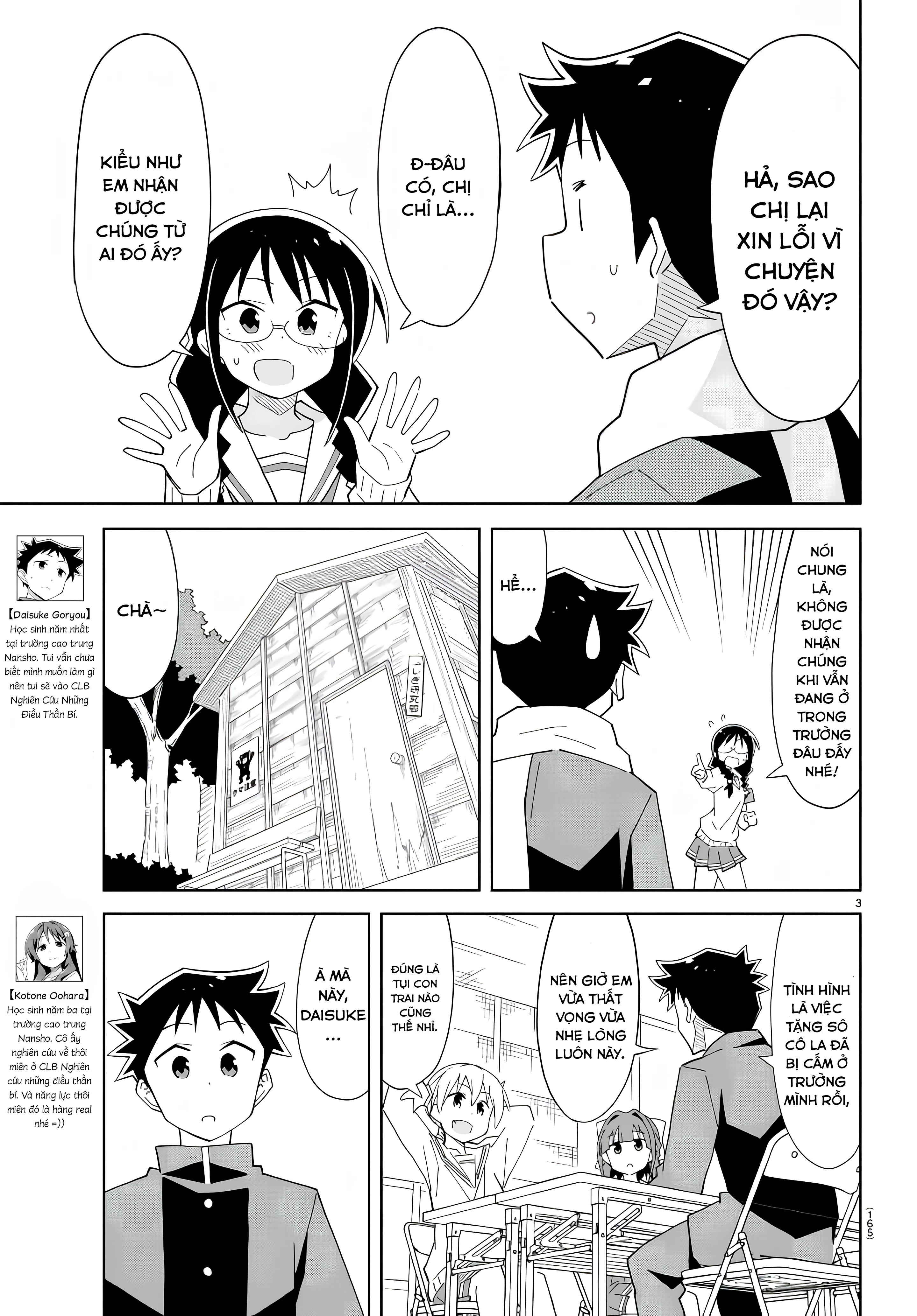 Atsumare! Fushigi Kenkyuu-bu Chapter 68 - 3