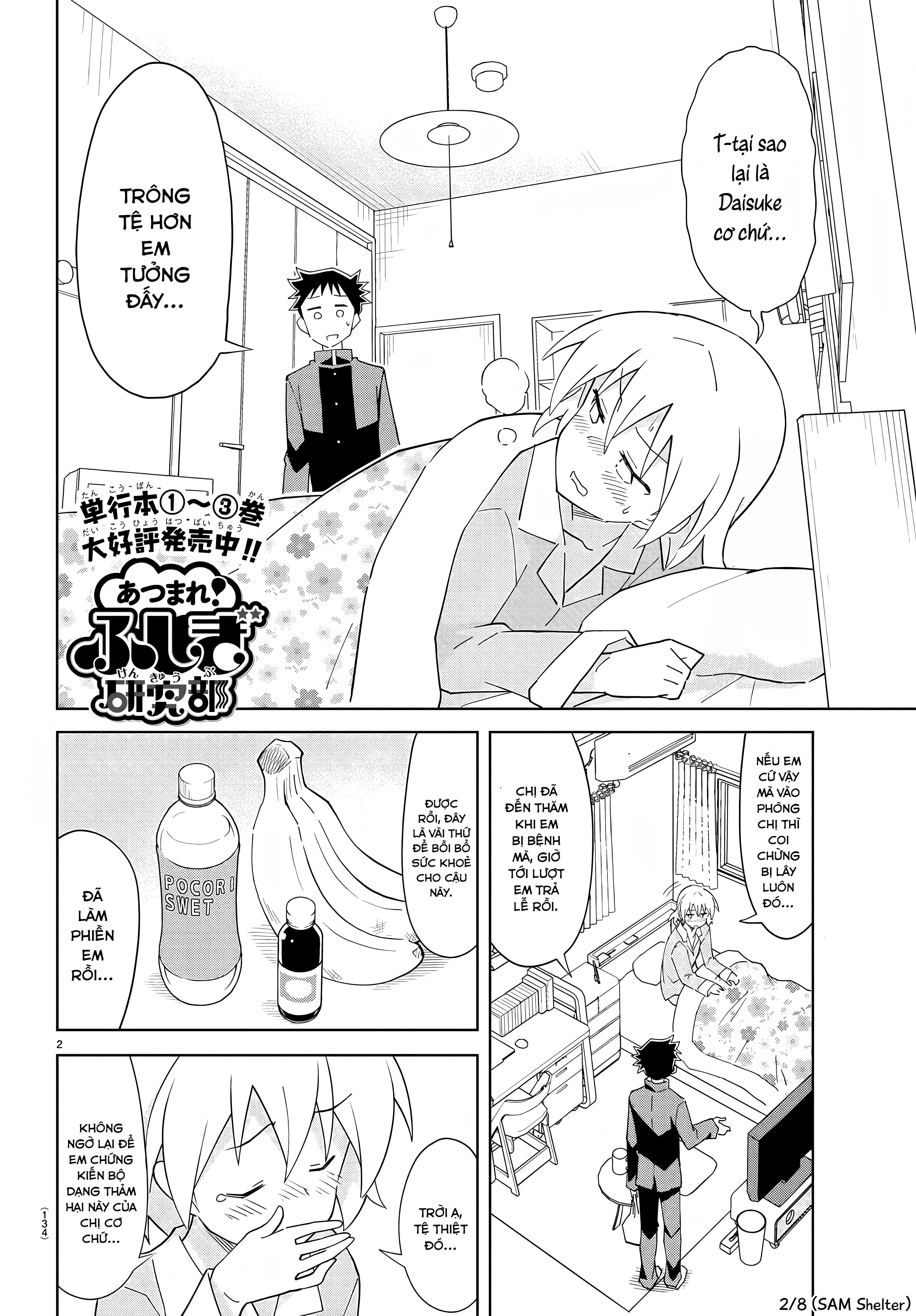 Atsumare! Fushigi Kenkyuu-bu Chapter 71 - 2