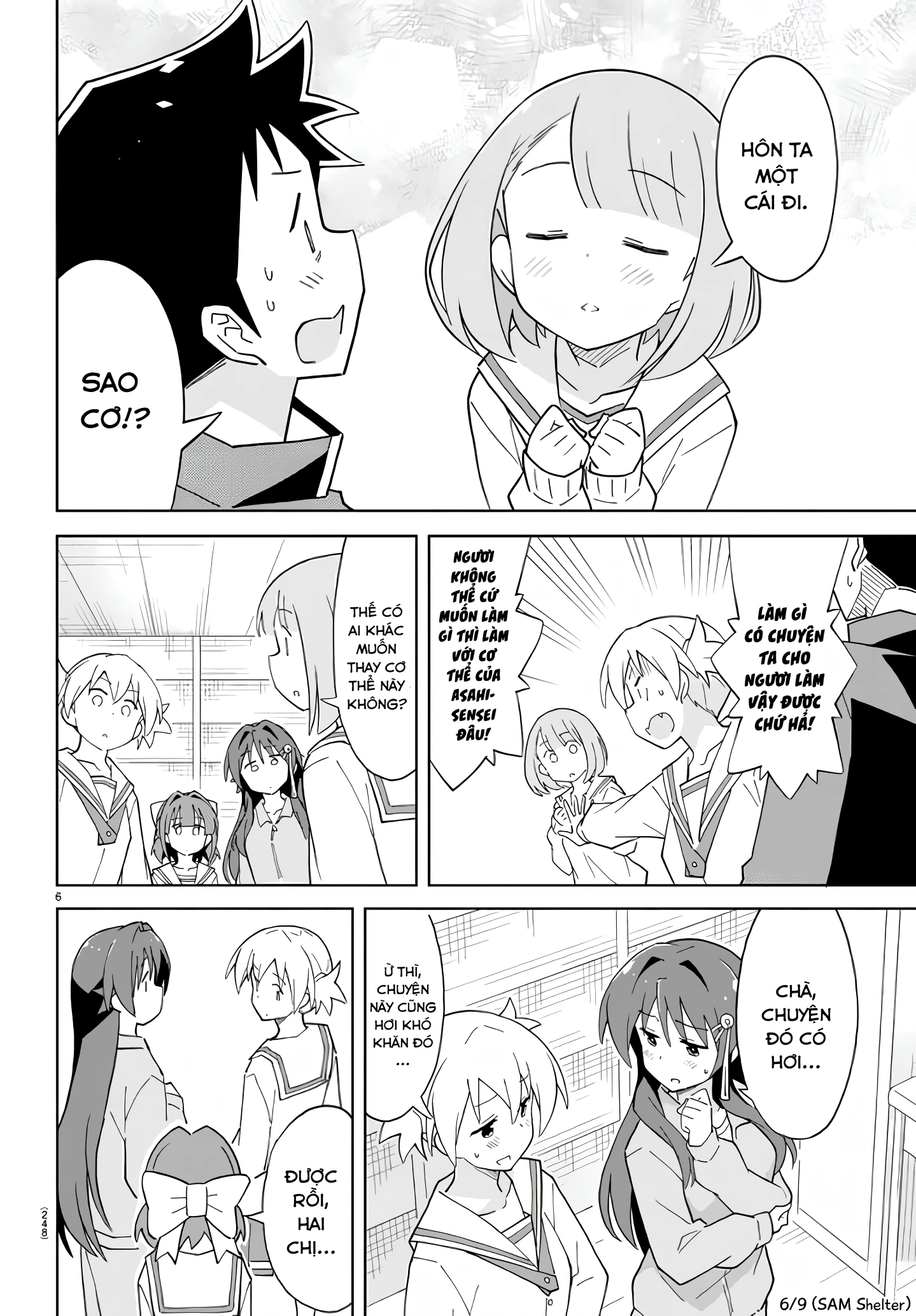 Atsumare! Fushigi Kenkyuu-bu Chapter 72 - 6