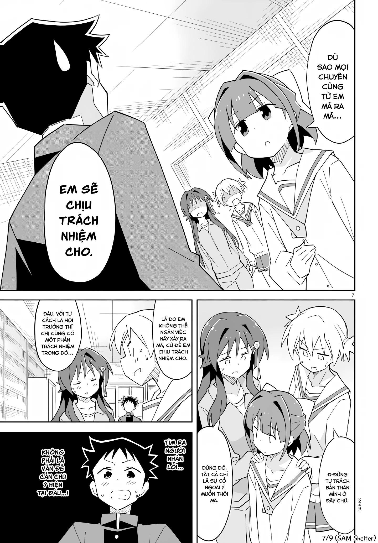 Atsumare! Fushigi Kenkyuu-bu Chapter 72 - 7