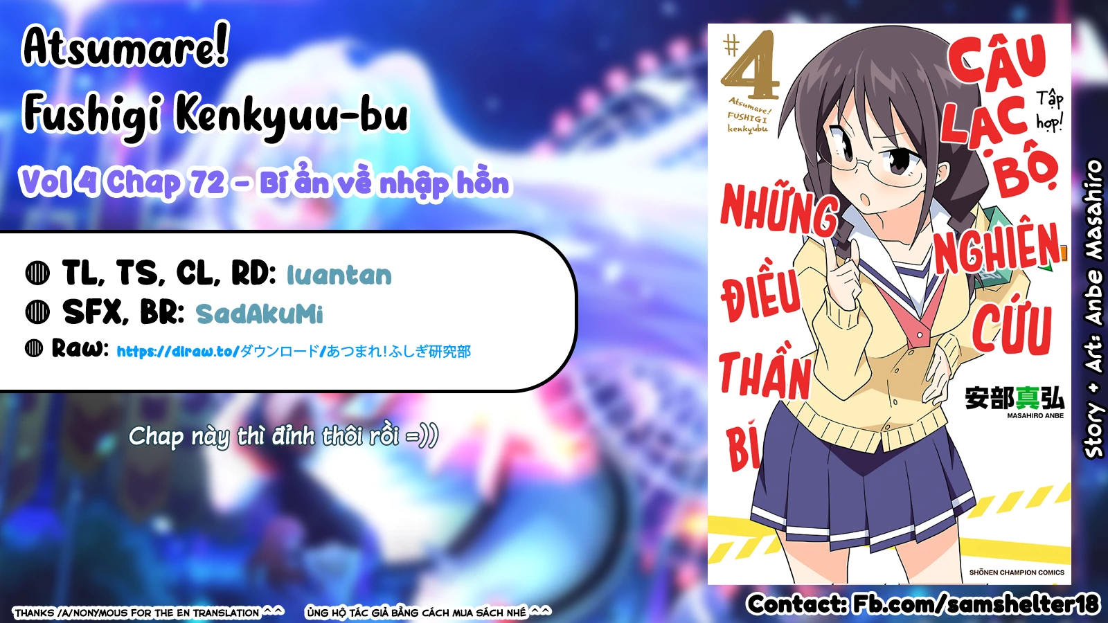 Atsumare! Fushigi Kenkyuu-bu Chapter 72 - 10
