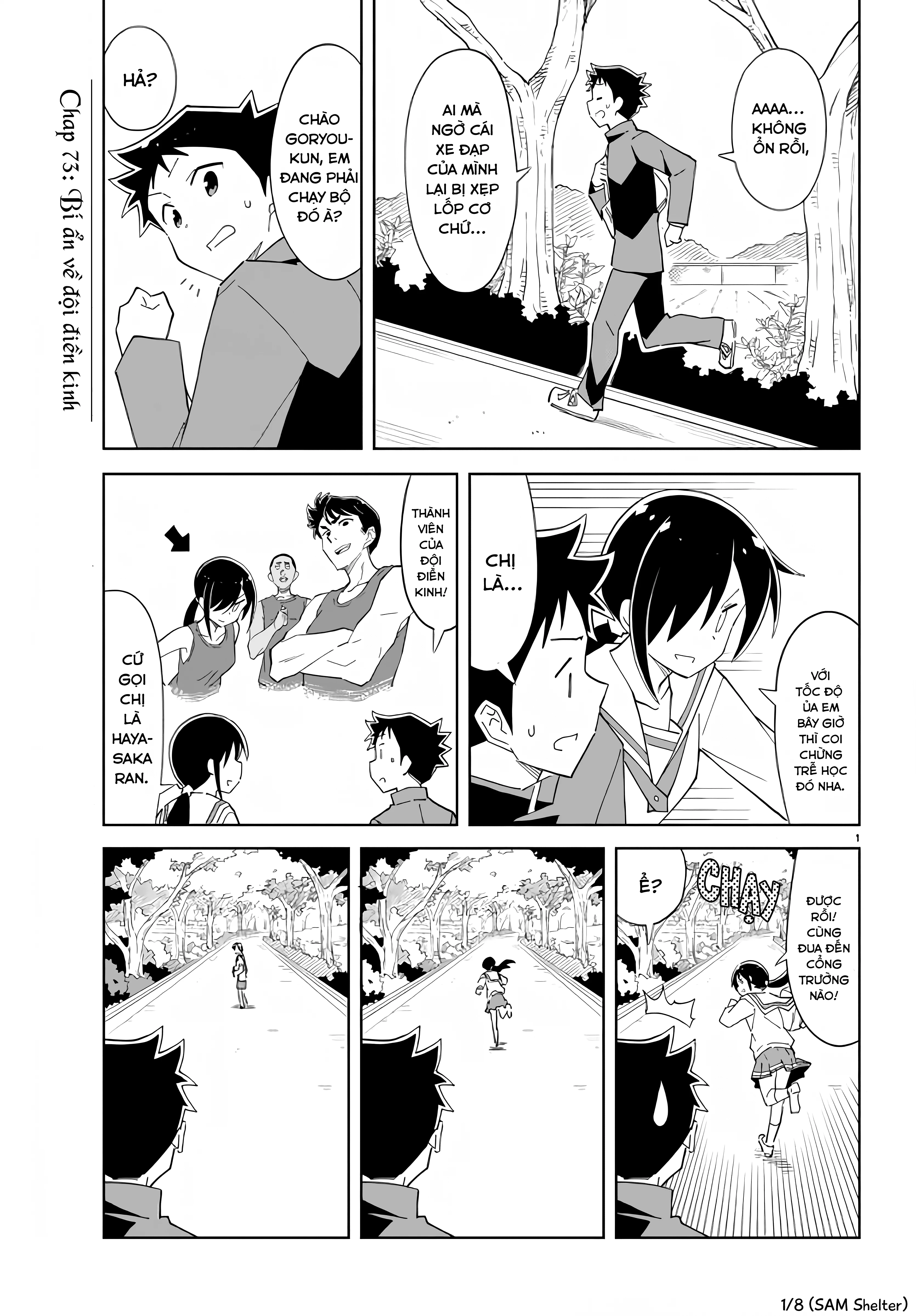 Atsumare! Fushigi Kenkyuu-bu Chapter 73 - 1