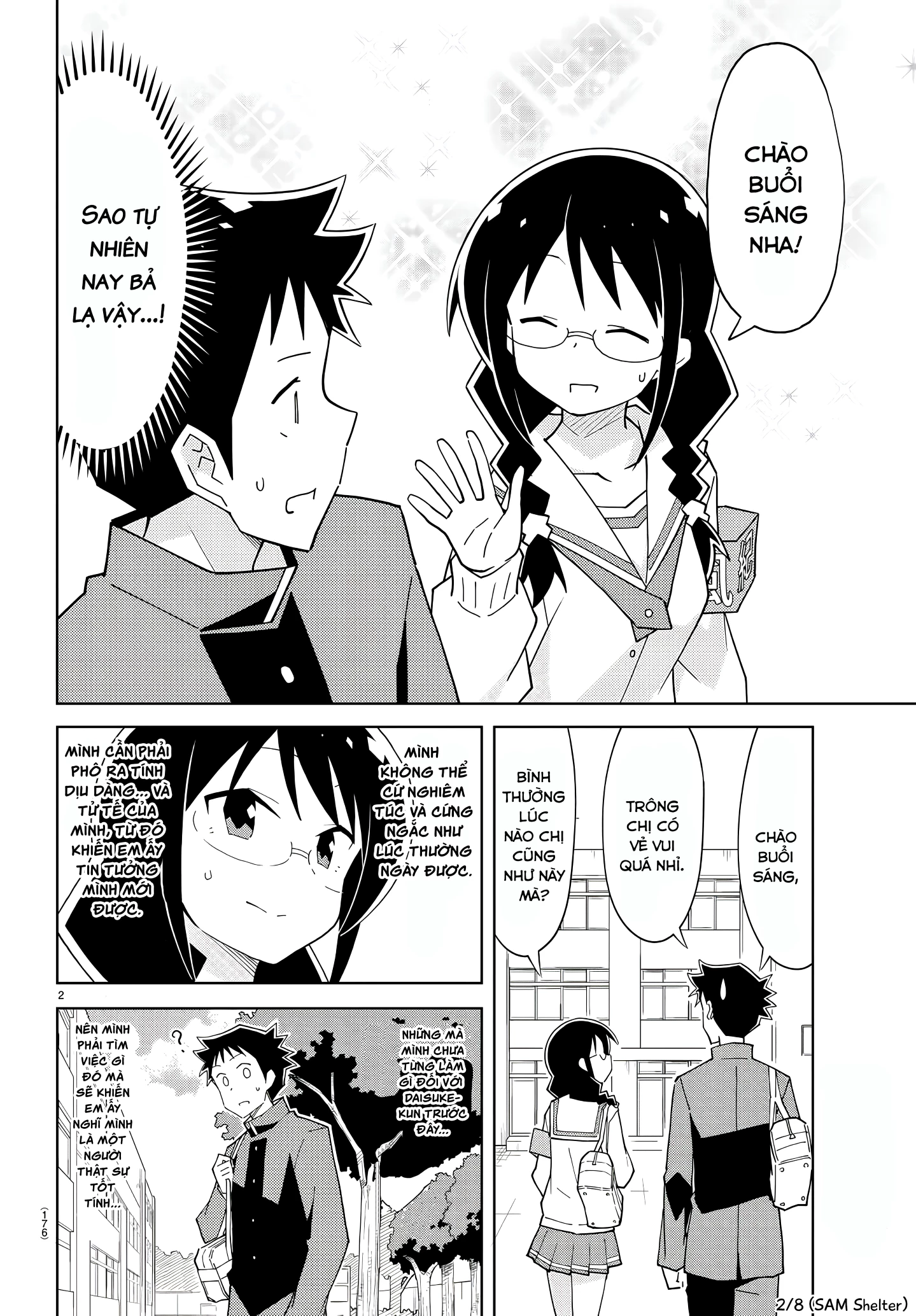 Atsumare! Fushigi Kenkyuu-bu Chapter 74 - 3