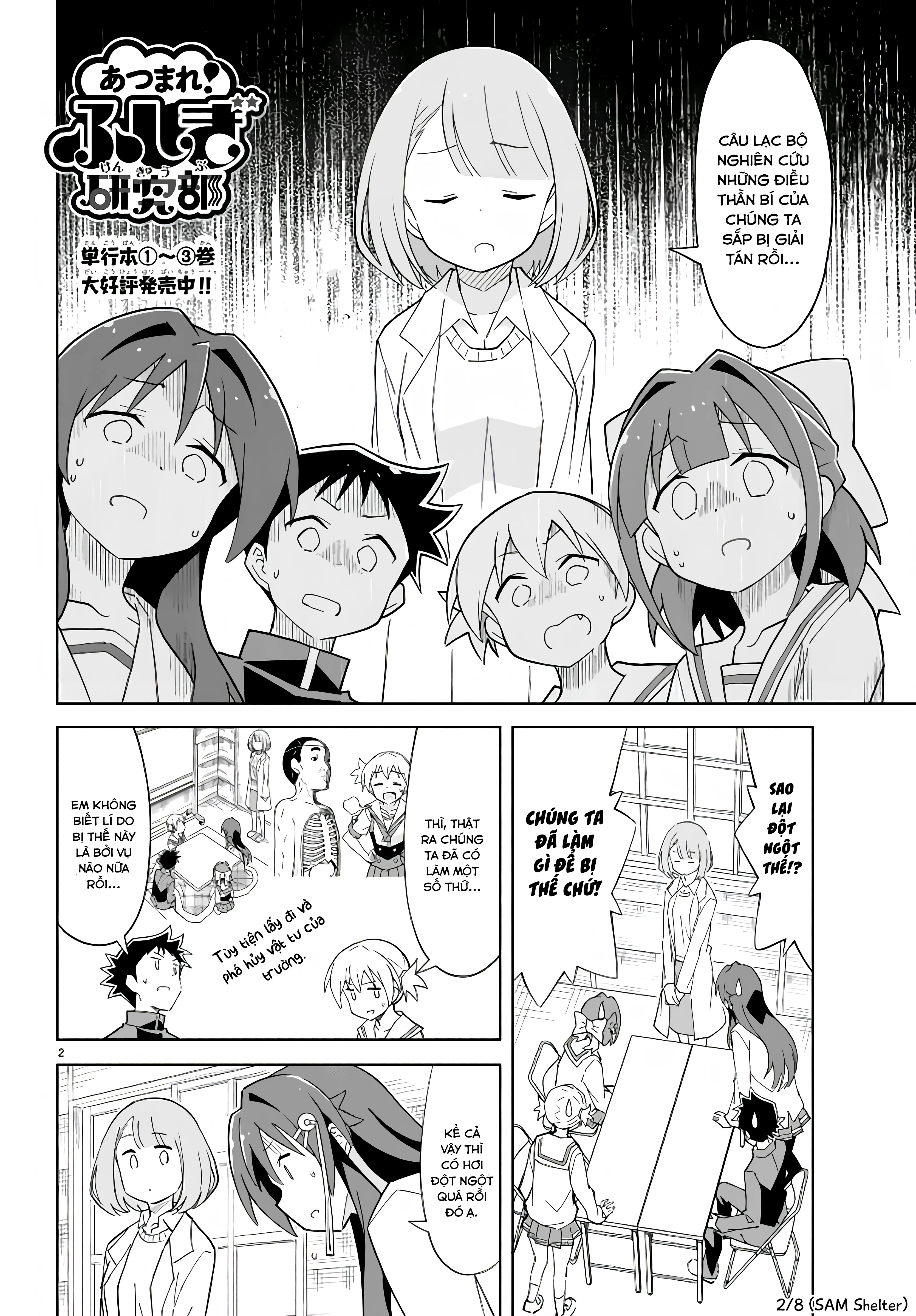Atsumare! Fushigi Kenkyuu-bu Chapter 75 - 2