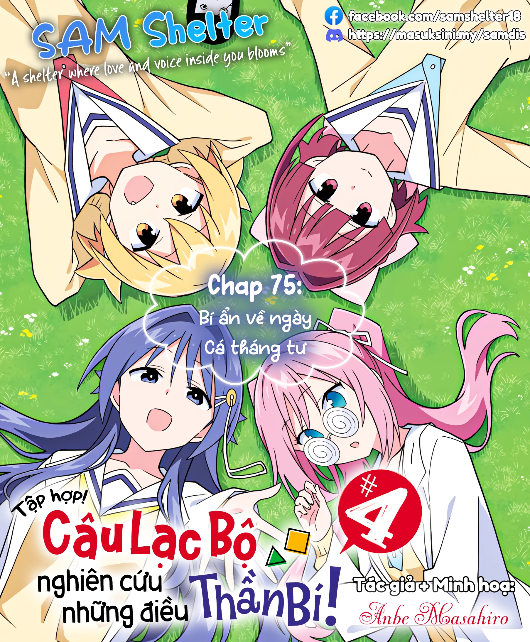 Atsumare! Fushigi Kenkyuu-bu Chapter 75 - 9