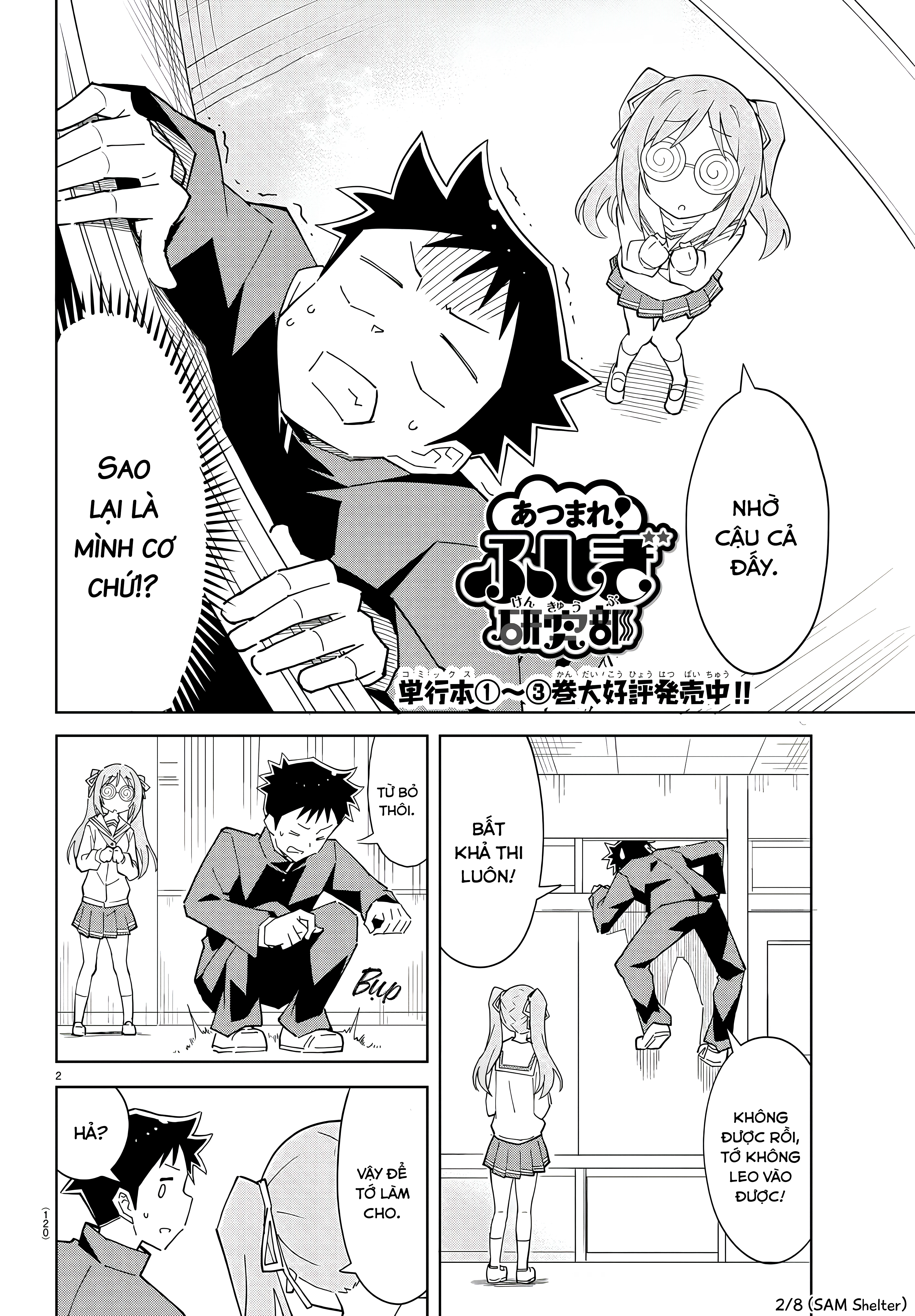 Atsumare! Fushigi Kenkyuu-bu Chapter 76 - 2