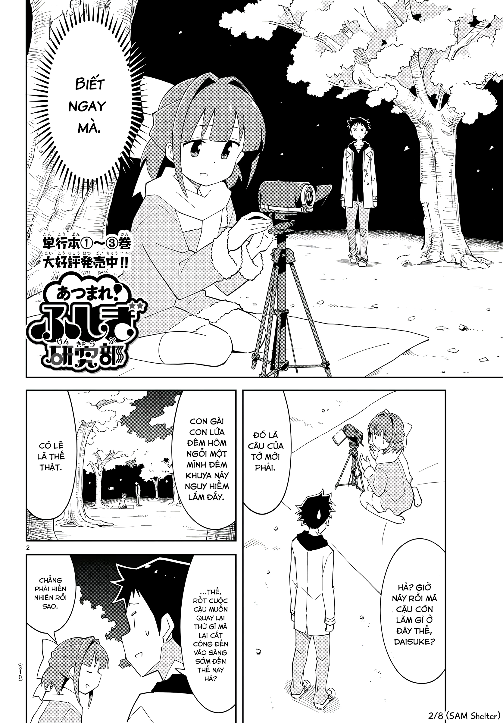 Atsumare! Fushigi Kenkyuu-bu Chapter 77 - 2