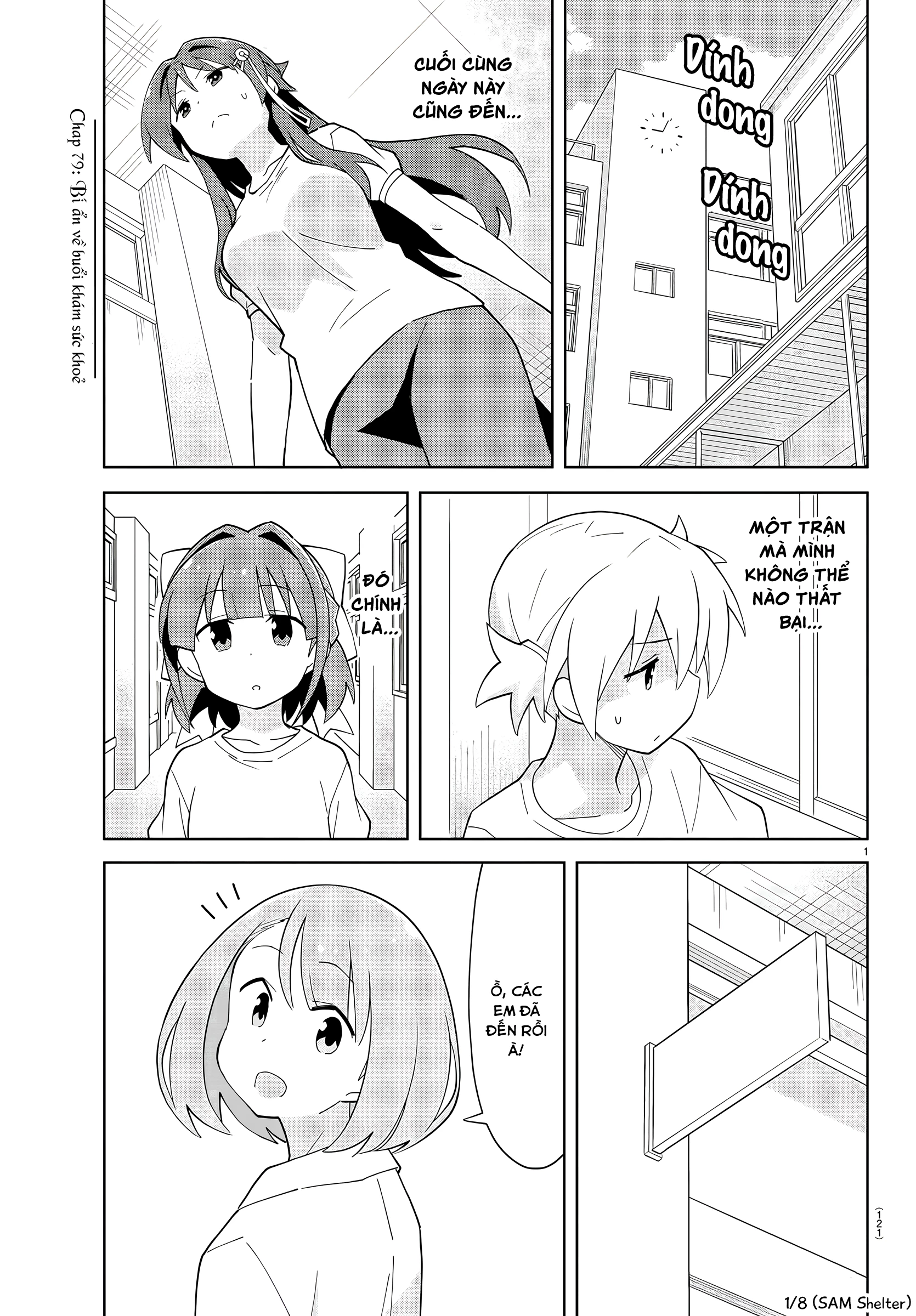 Atsumare! Fushigi Kenkyuu-bu Chapter 79 - 1