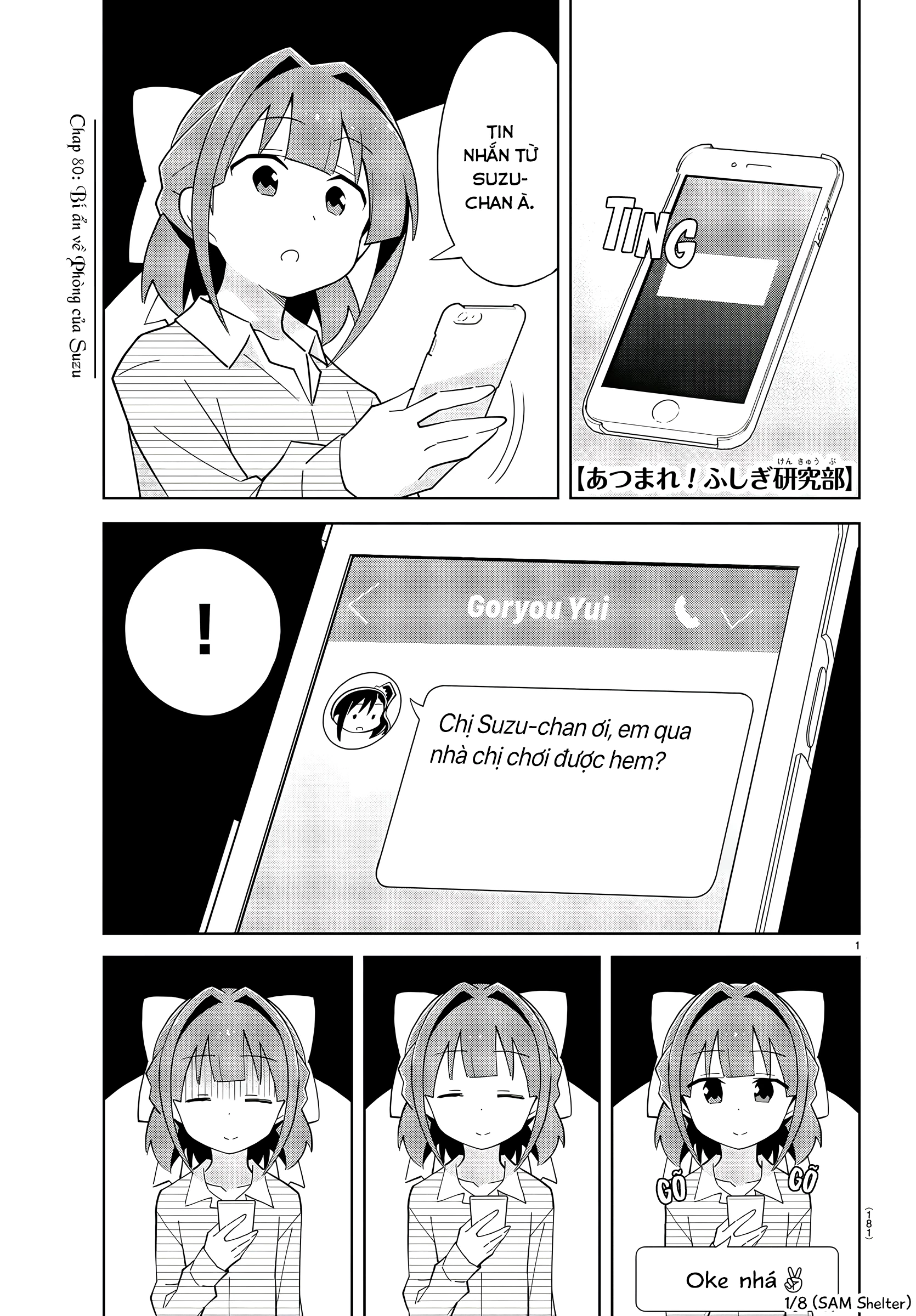 Atsumare! Fushigi Kenkyuu-bu Chapter 80 - 1