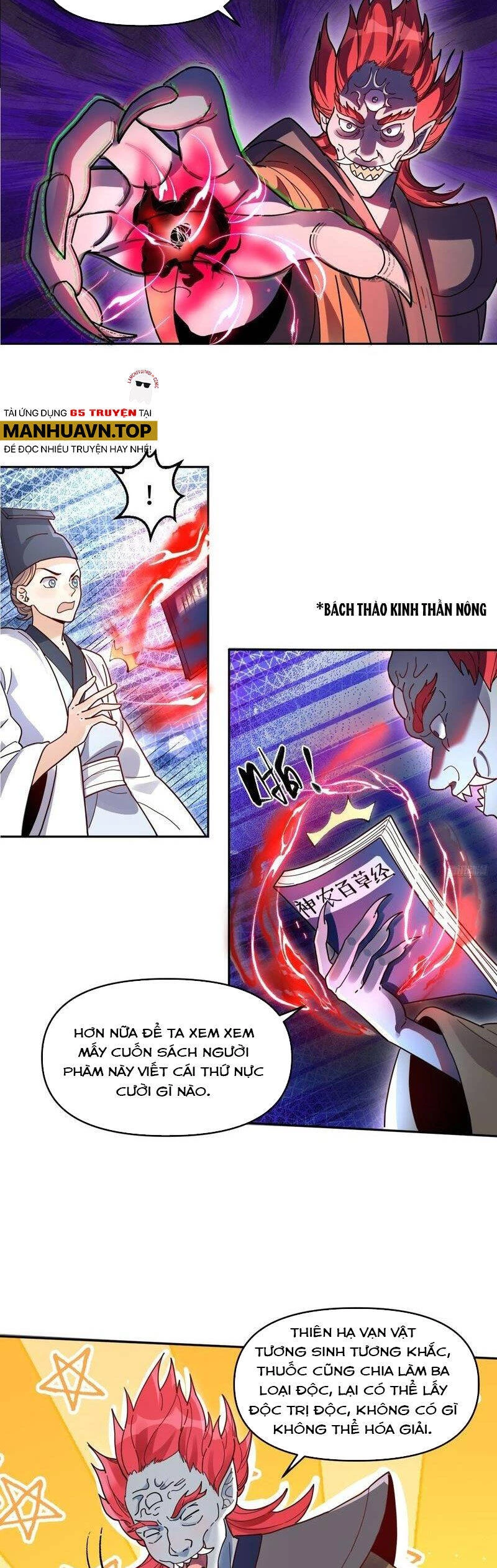 Nguyên Lai Ta Là Tu Tiên Đại Lão Chapter 356 - 9