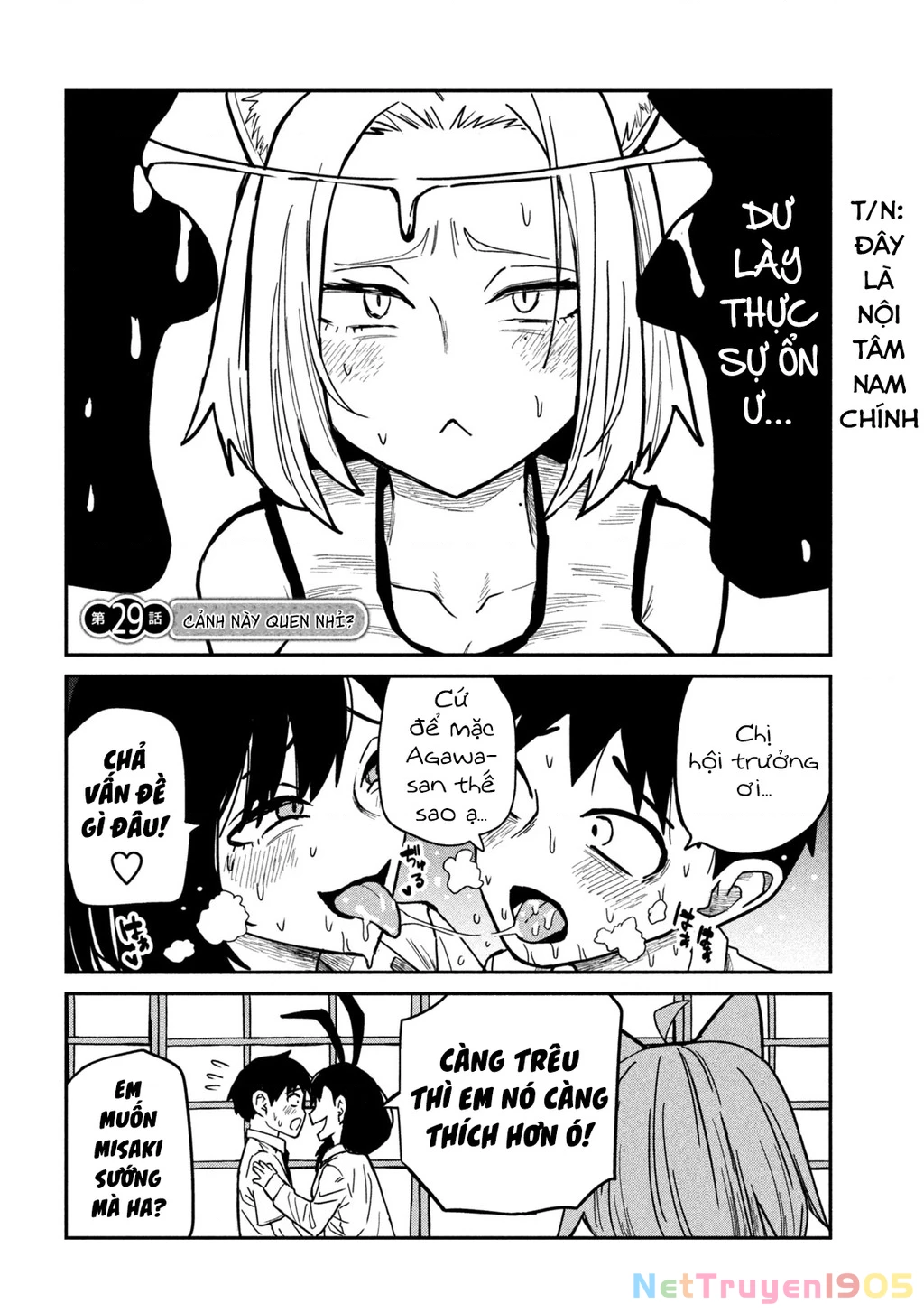 Crush Của Tôi Là Một Đứa Lẳng Lơ Chapter 29 - 2