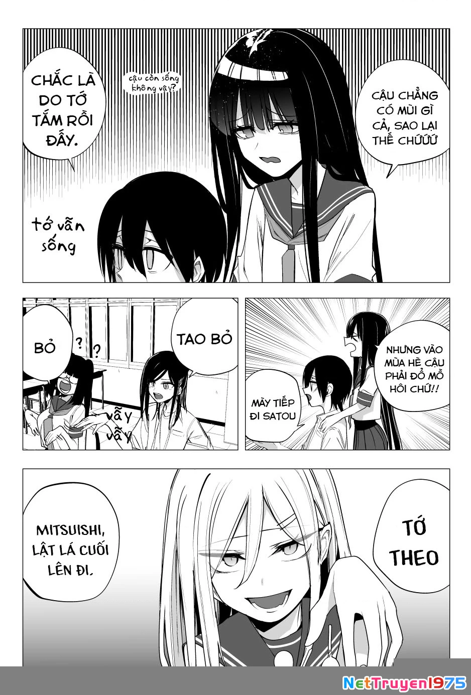 Mitsuishi-San Wa Doko Ka Okashii Chapter 32 - 4