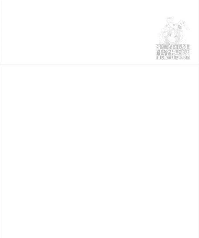 Ma Nhân Hoa Sơn Chapter 74 - 25