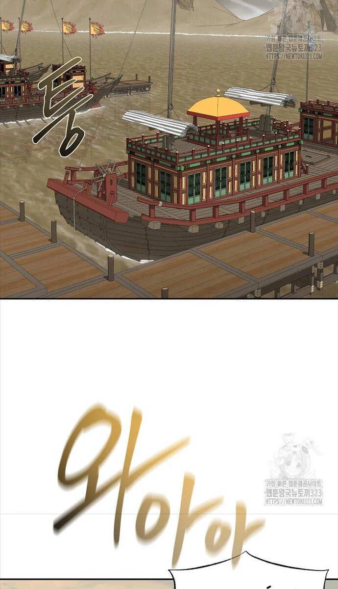Ma Nhân Hoa Sơn Chapter 74 - 65