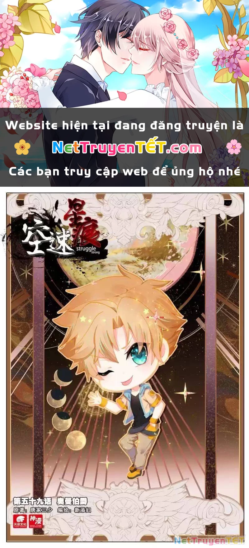 Không Tốc Tinh Ngân Chapter 59 - 1