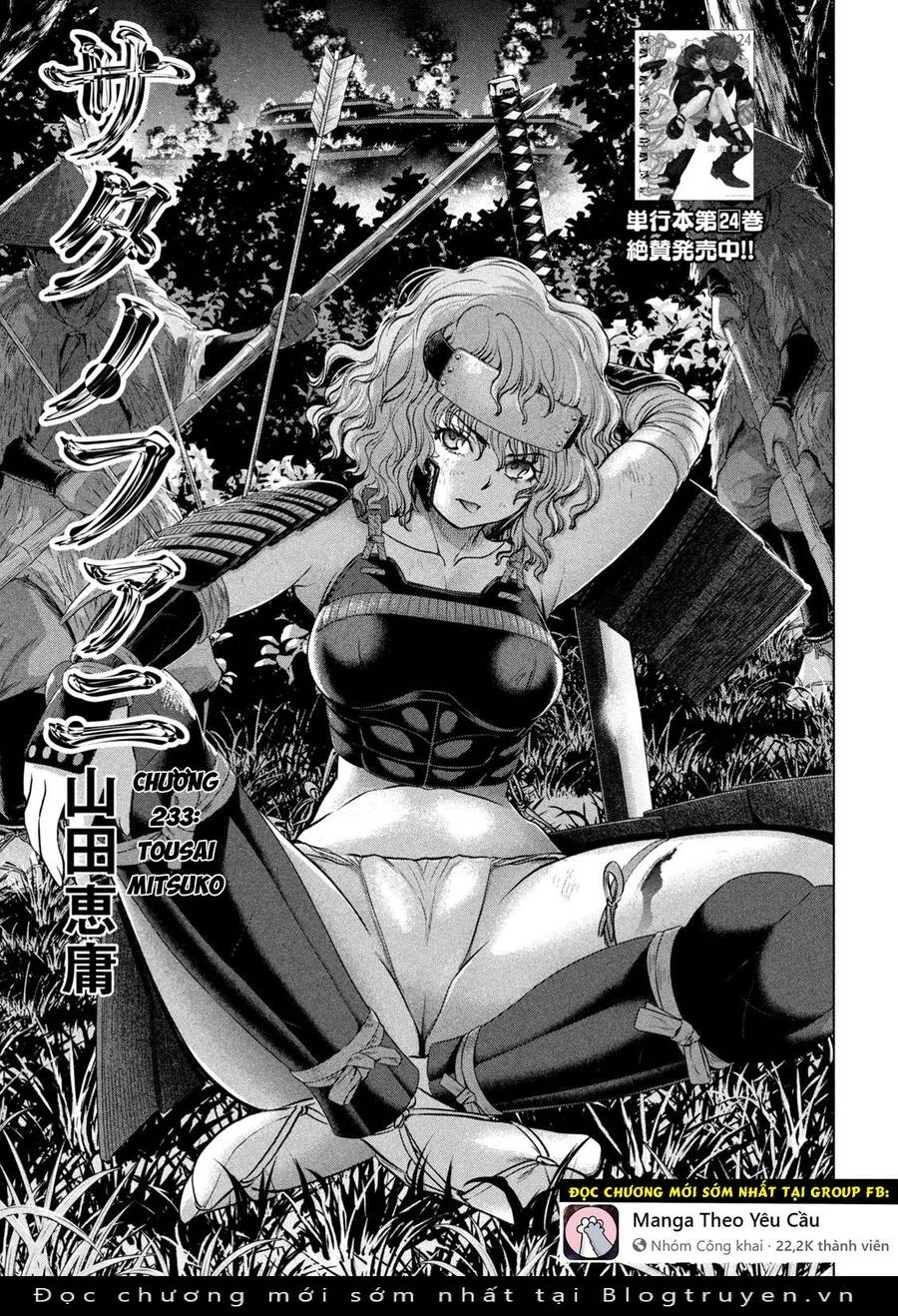 Satanophany Chapter 233 - 2