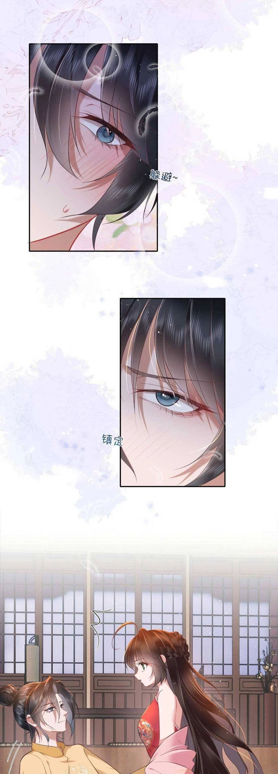 Không Biết Bệ Hạ Là Một Tiểu Cô Nương Chapter 8 - 16
