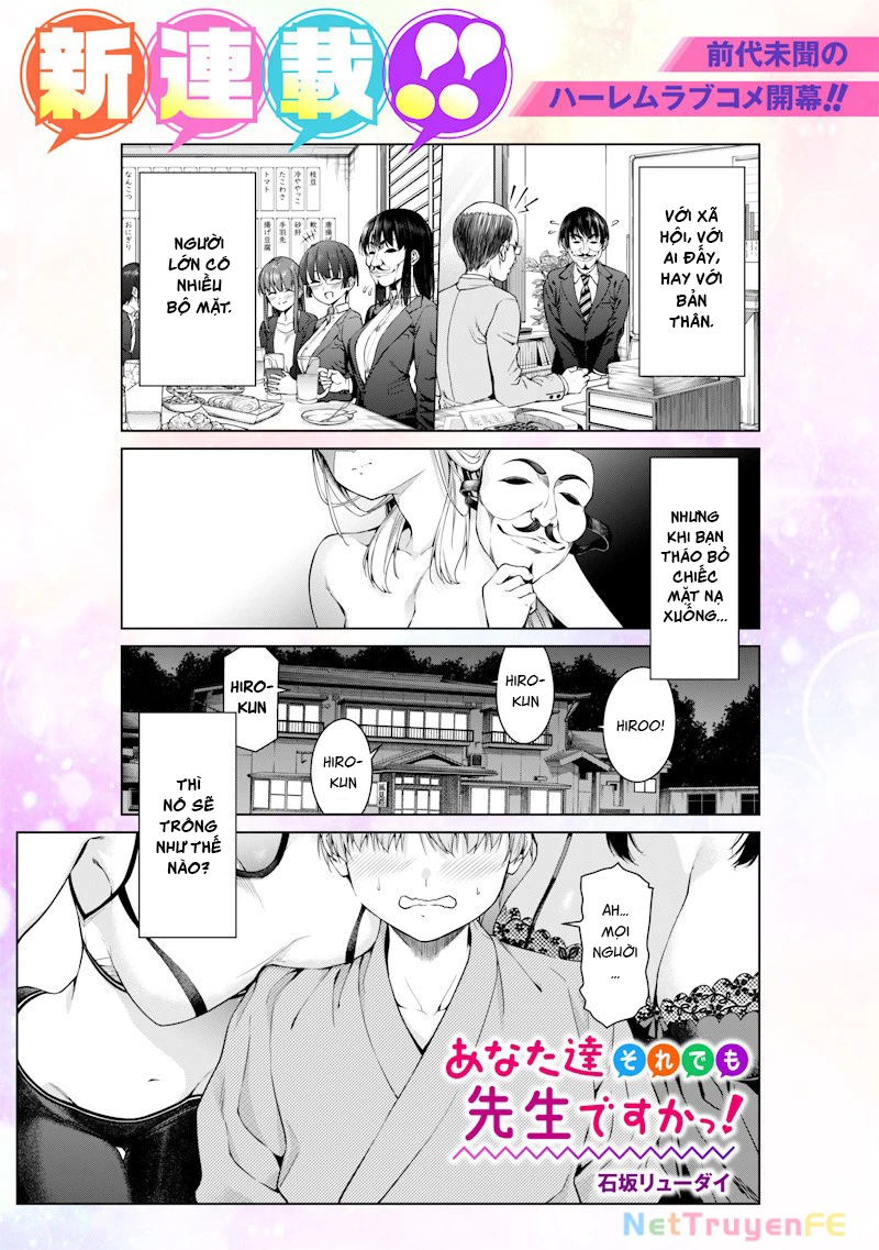 Anata-Tachi Soredemo Sensei Desu Ka! Chapter 1 - 1