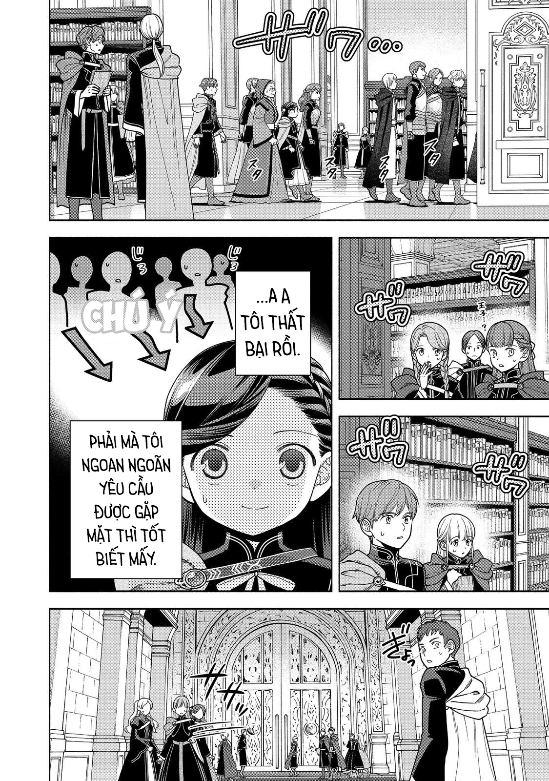 Honzuki no Gekokujou: Dai 4-bu Kizoku-in no toshokan o sukutai! Chapter 35 - 2