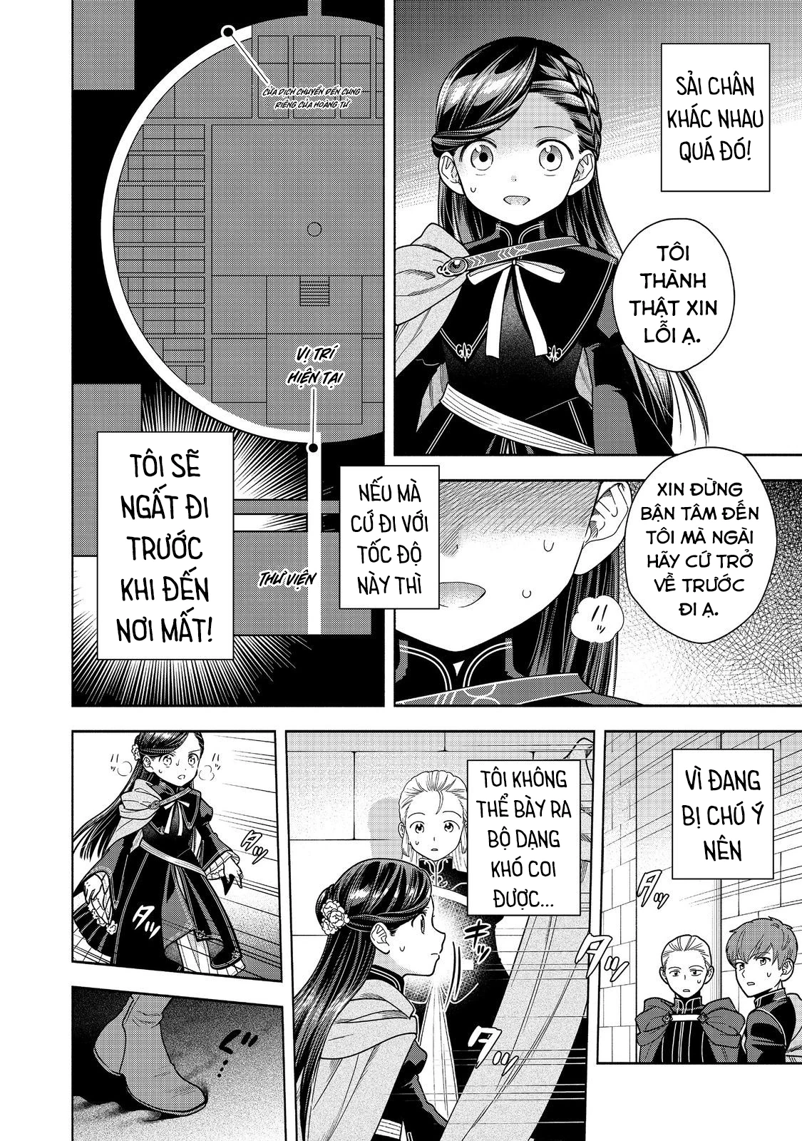 Honzuki no Gekokujou: Dai 4-bu Kizoku-in no toshokan o sukutai! Chapter 35 - 4