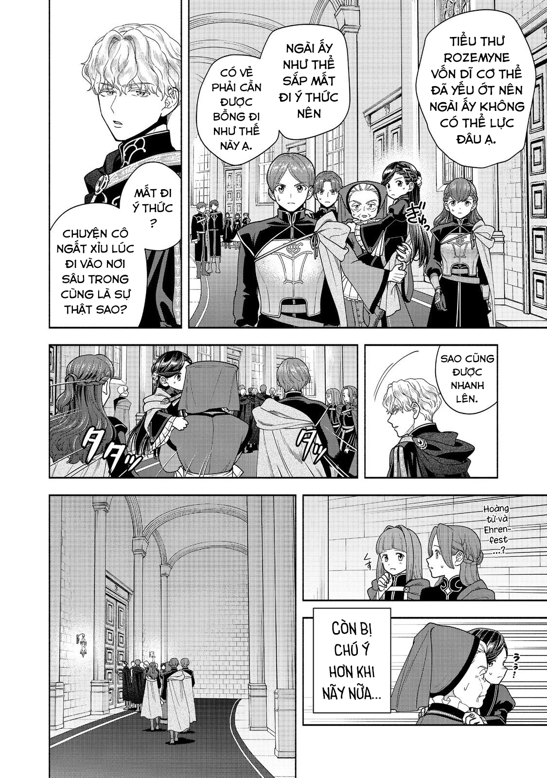 Honzuki no Gekokujou: Dai 4-bu Kizoku-in no toshokan o sukutai! Chapter 35 - 6